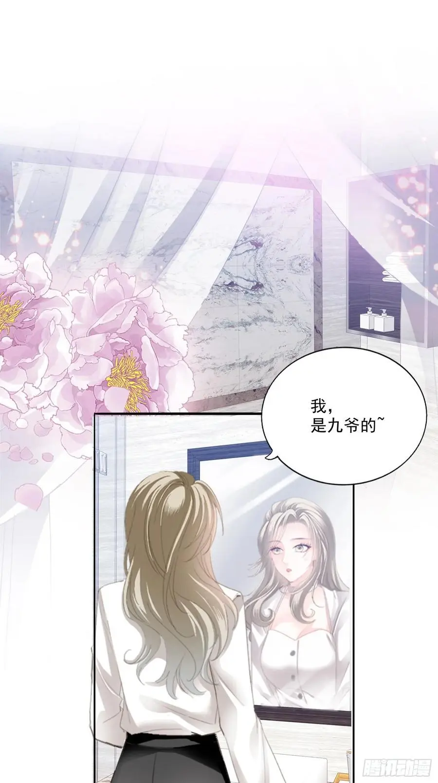 甜蜜的约会13