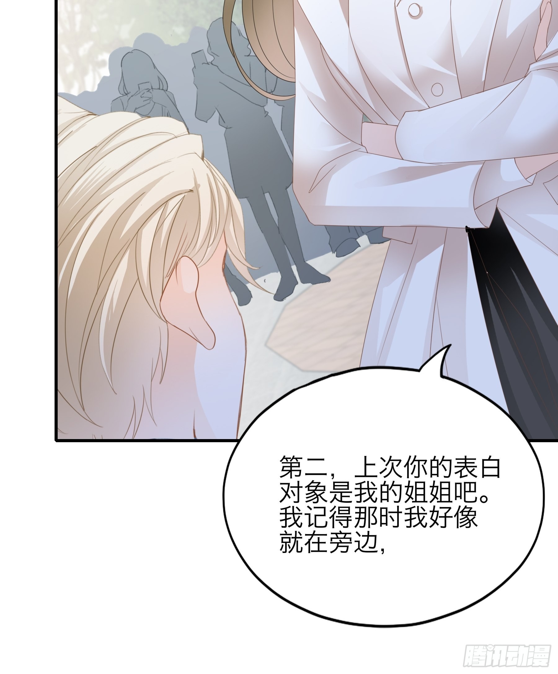 突然的求婚24