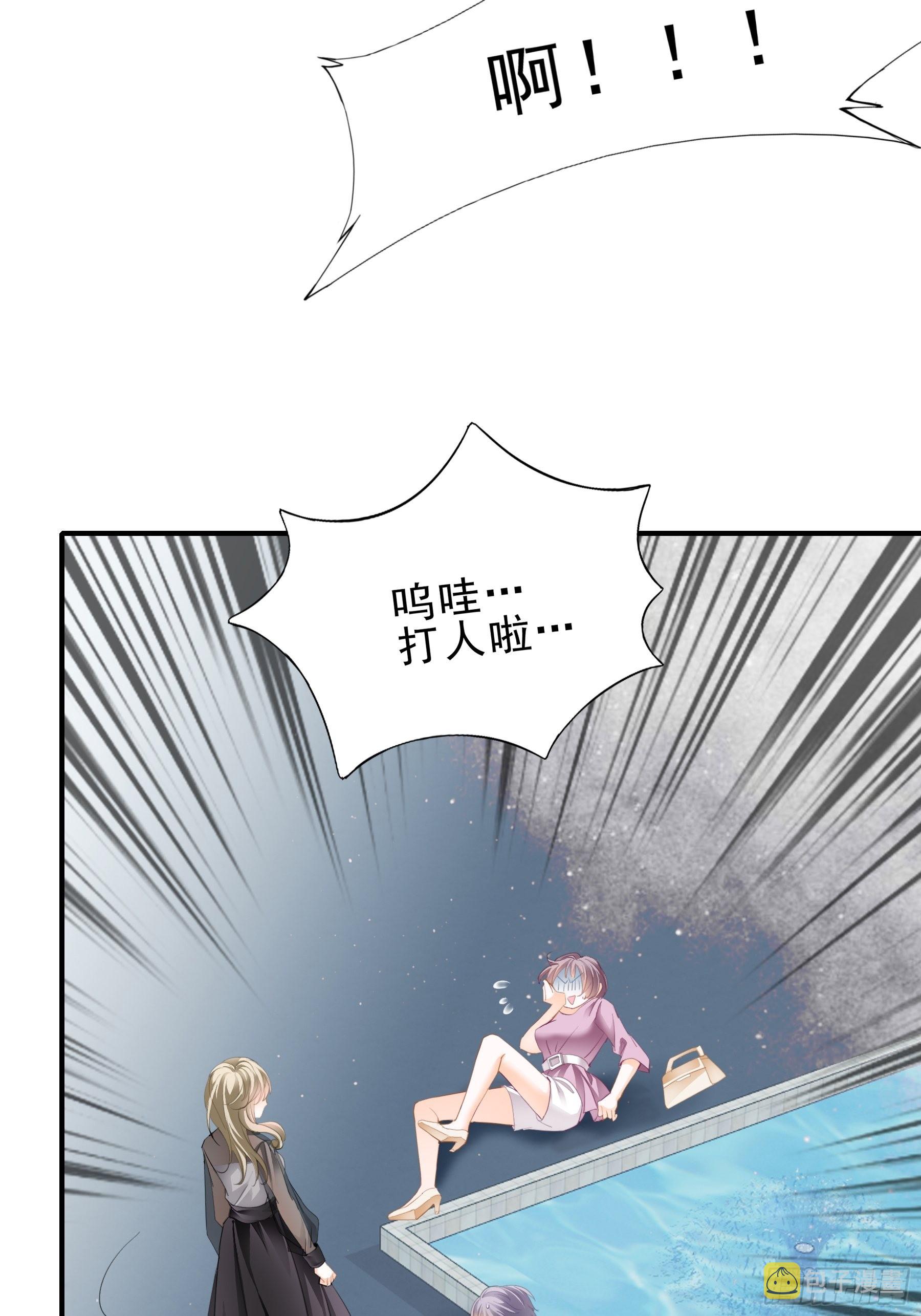 痛殴大表哥29