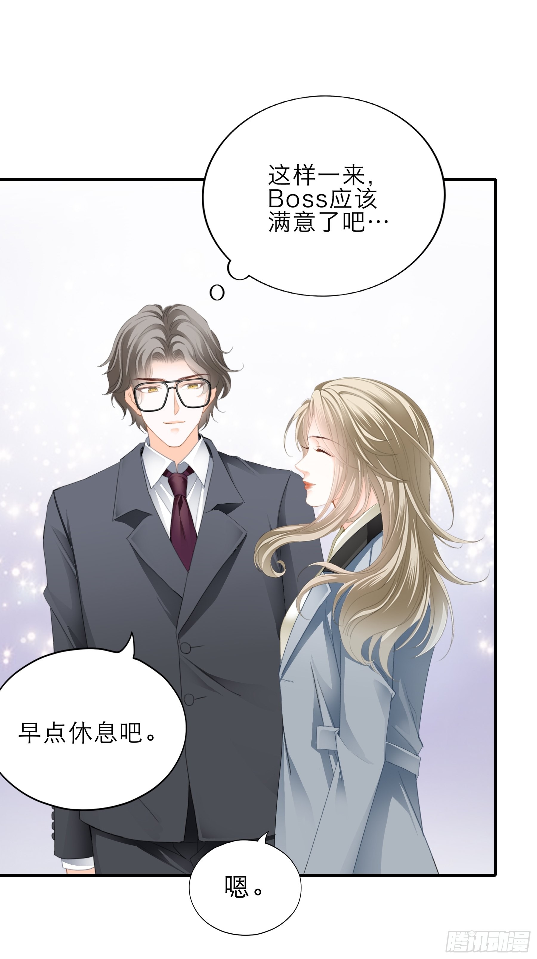 九爷人真好22