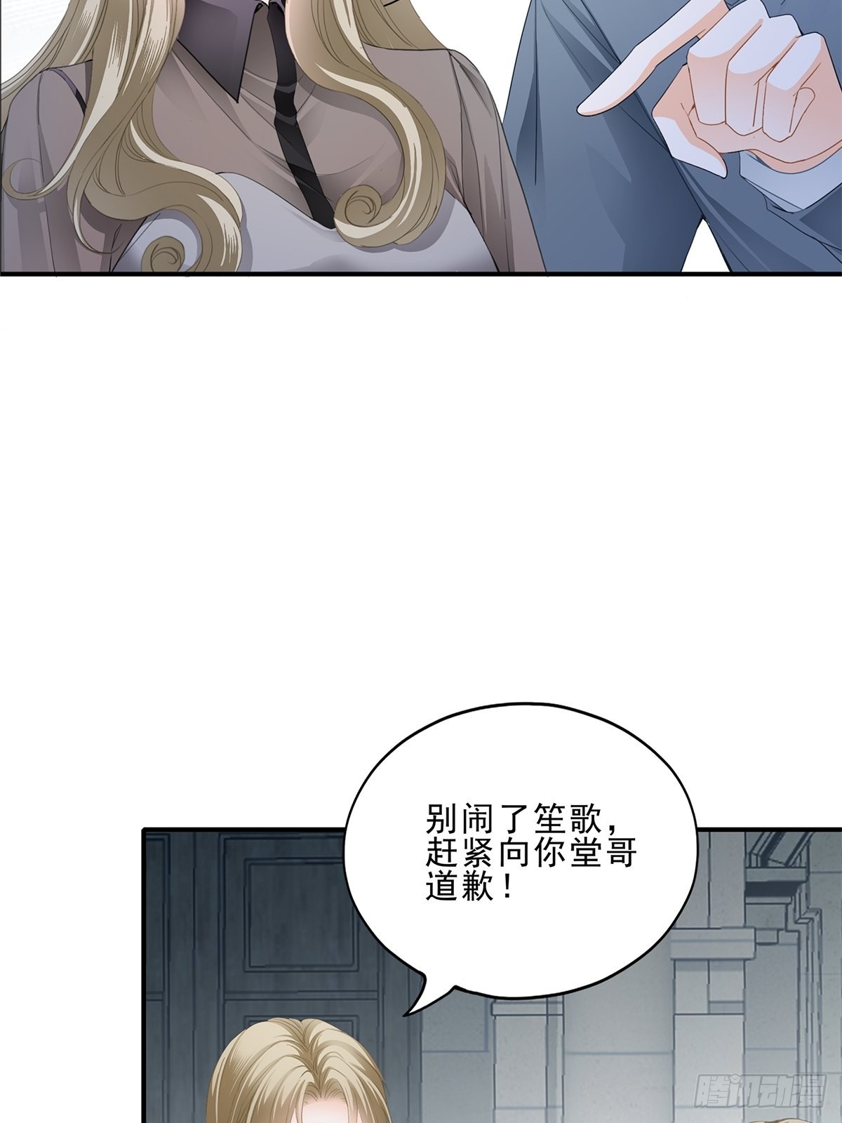 舌战“父母”7