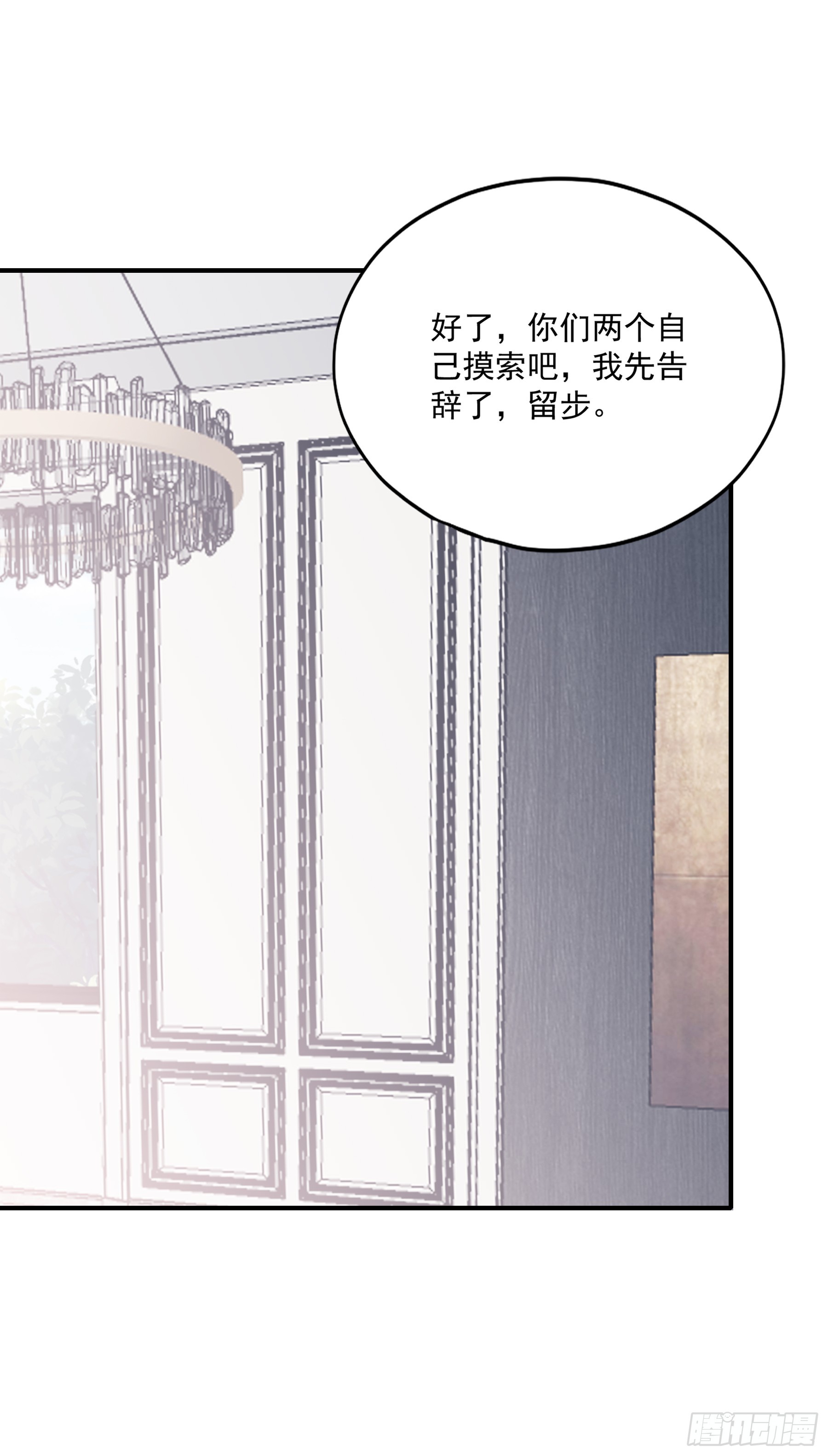 又接吻了13