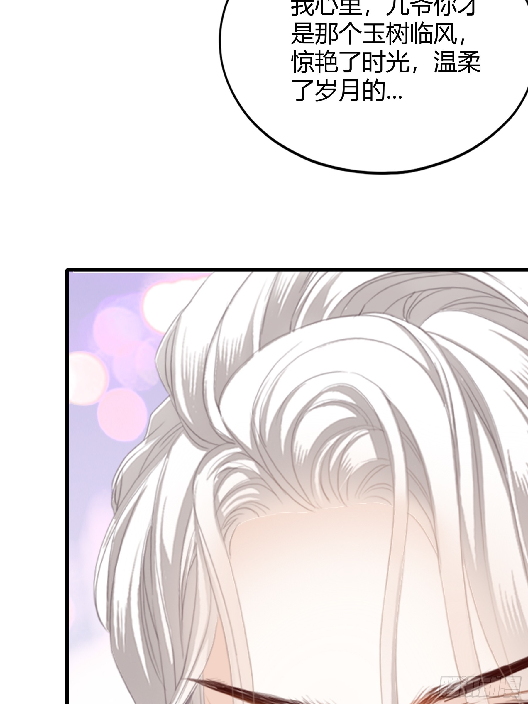 甜甜的小嘴33