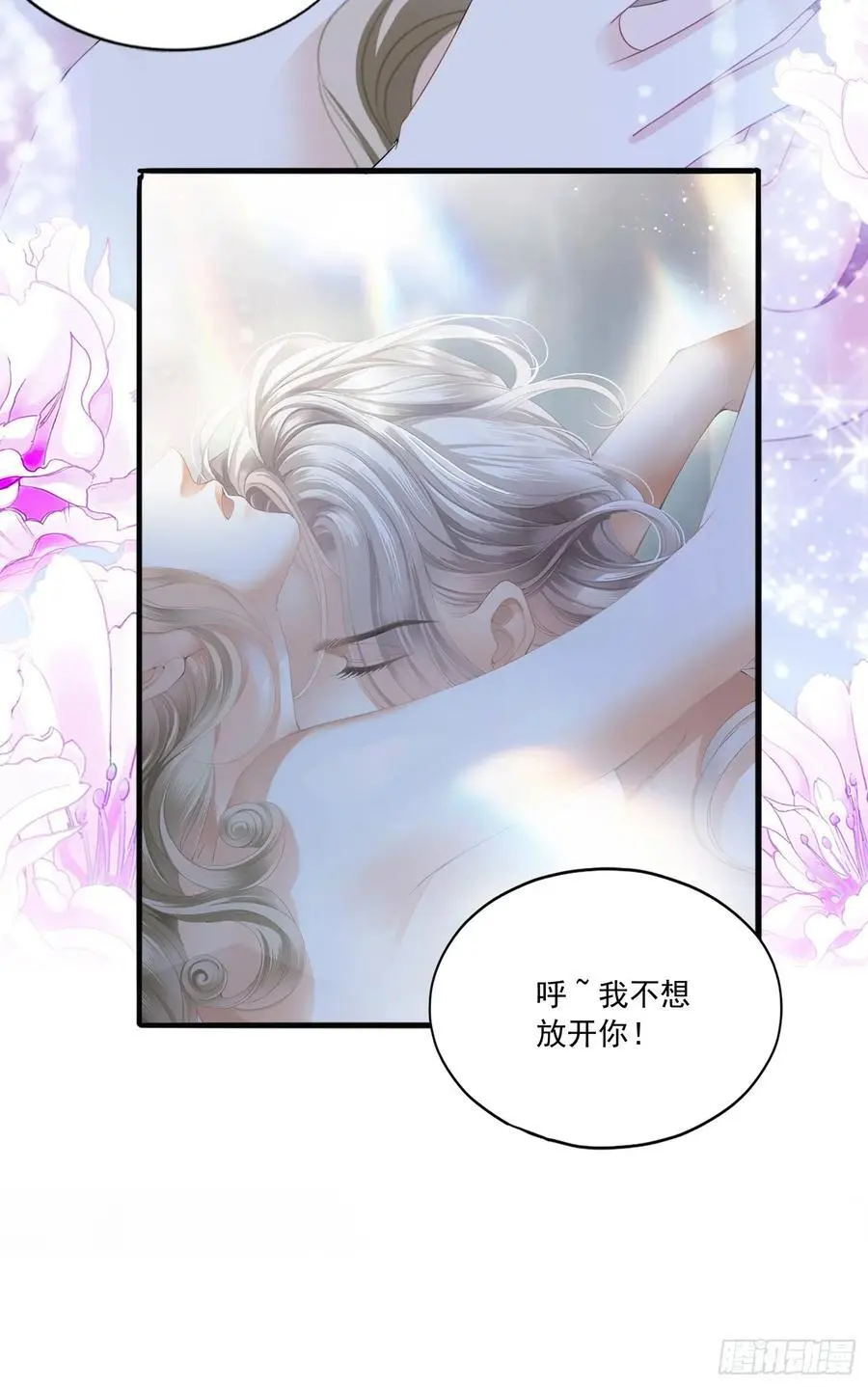 甜蜜的约会5