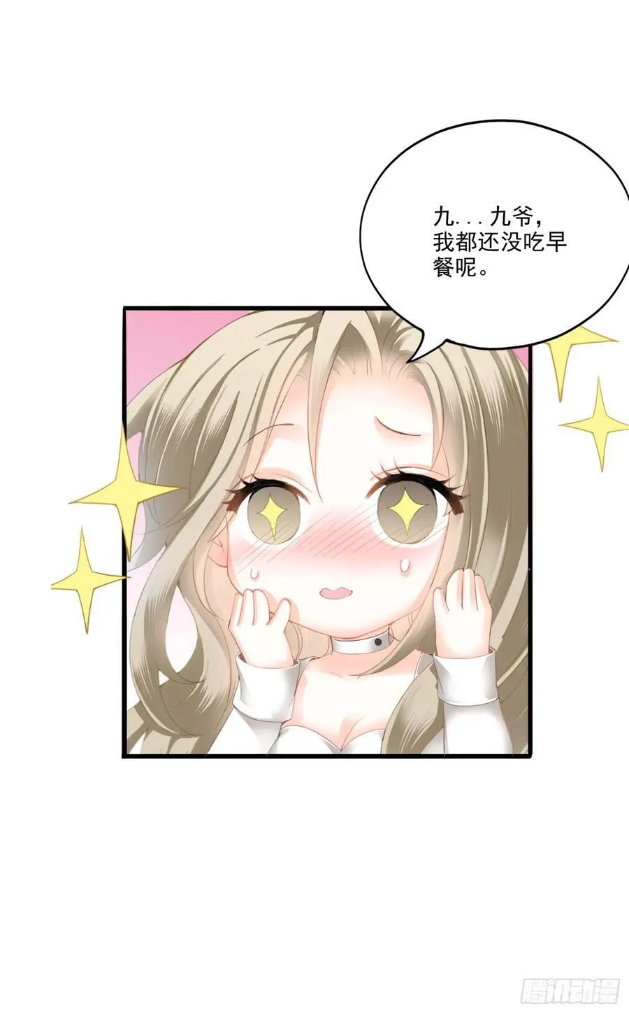 厨房里开荤22
