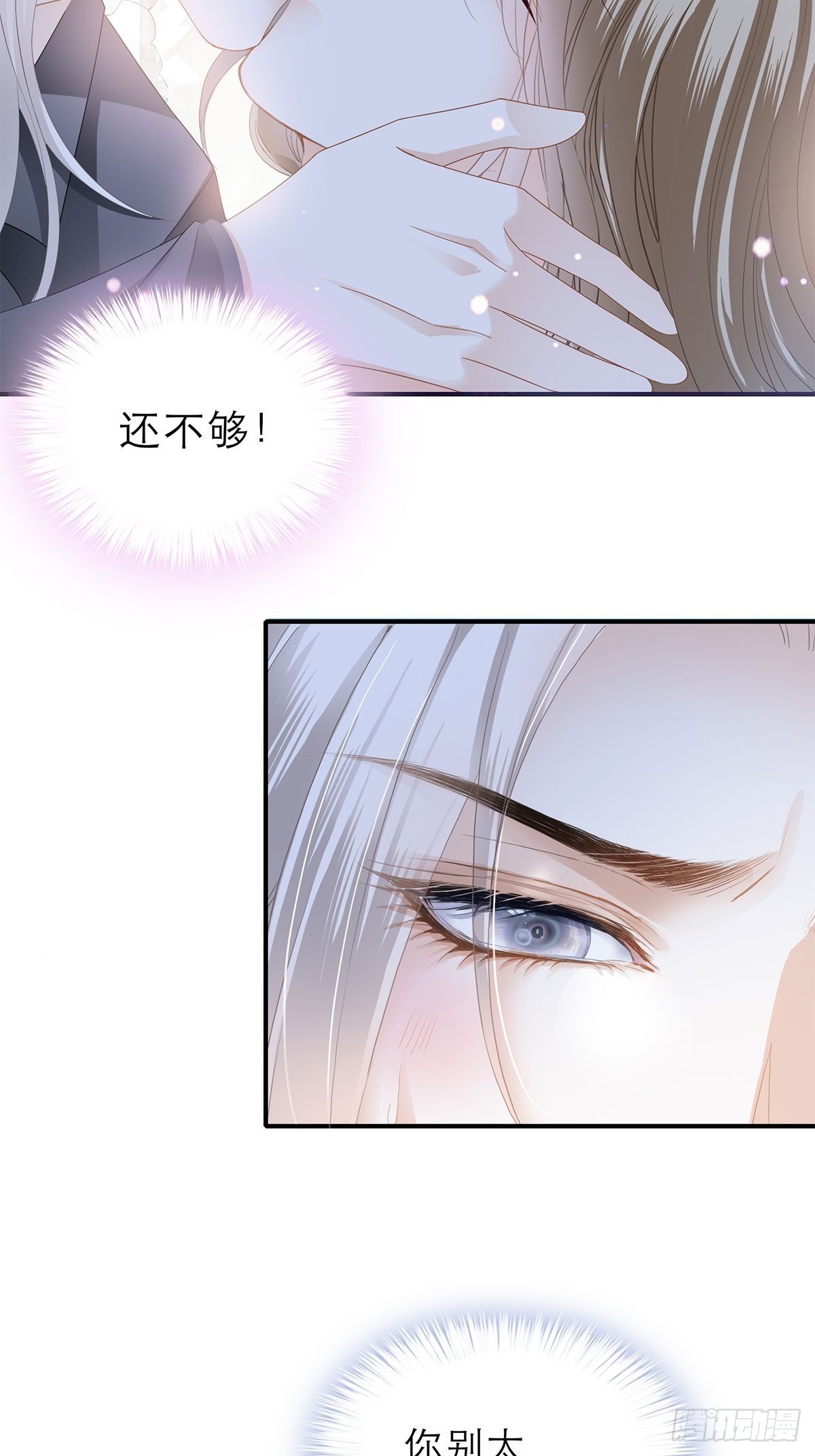 一起睡吧4