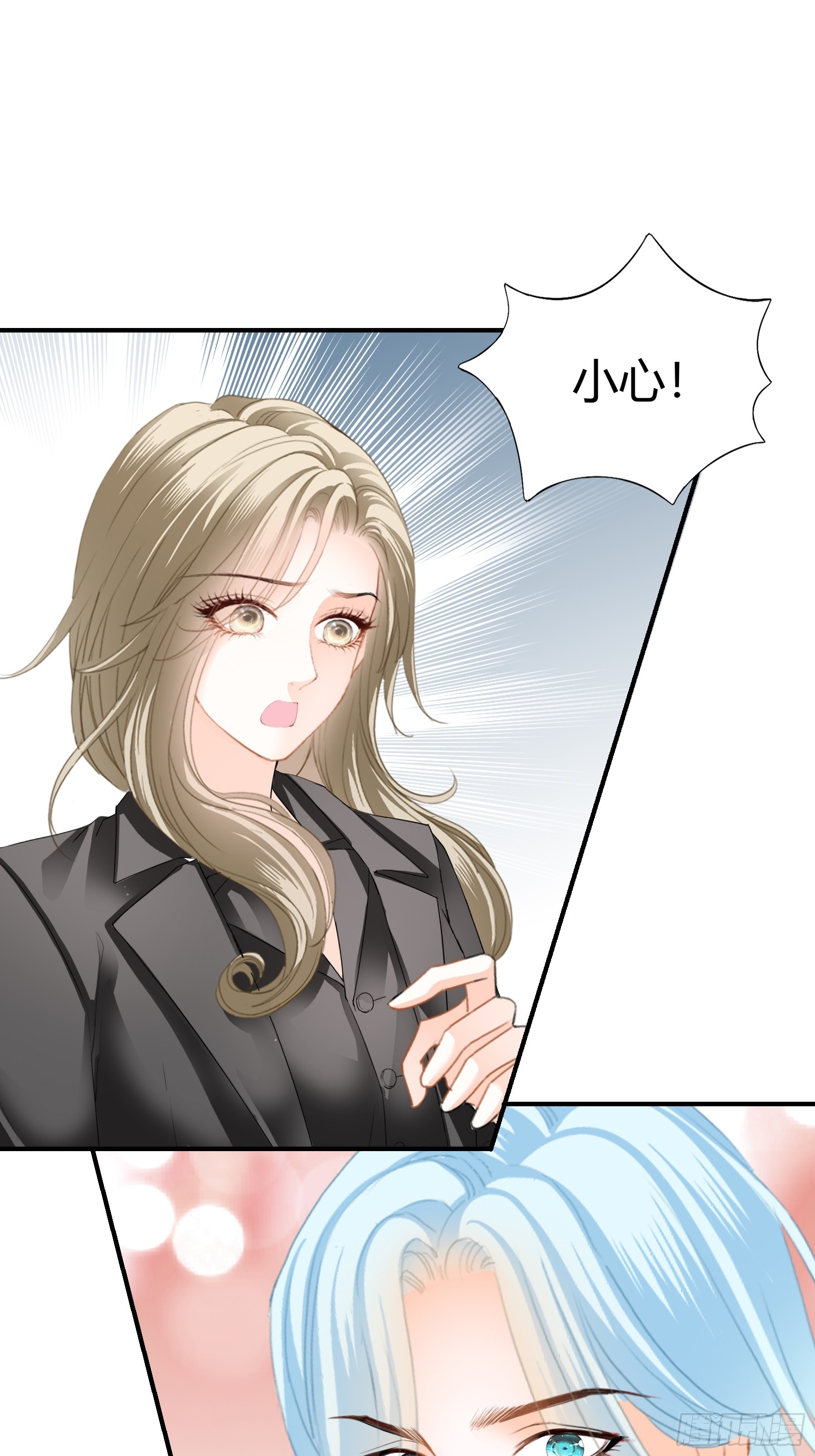 醋坛子打翻了32