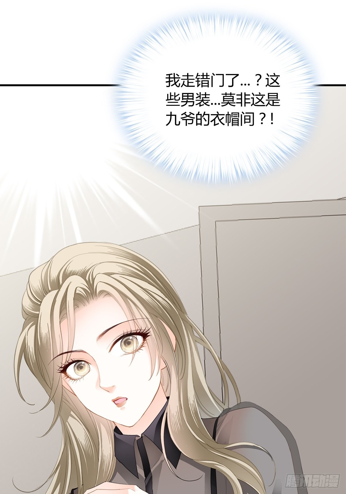 九爷做饭 好好吃10