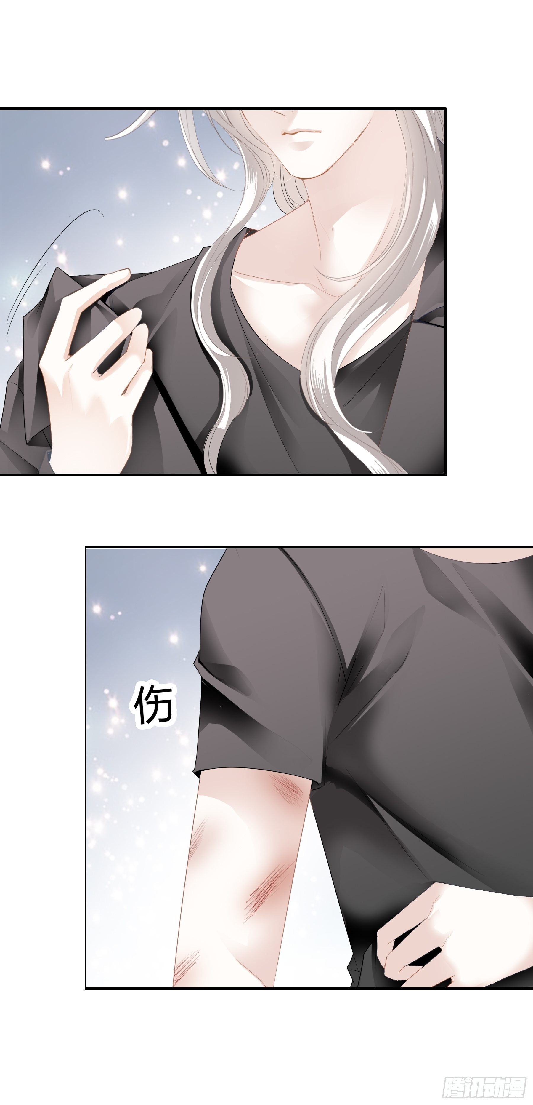 九爷动心了4