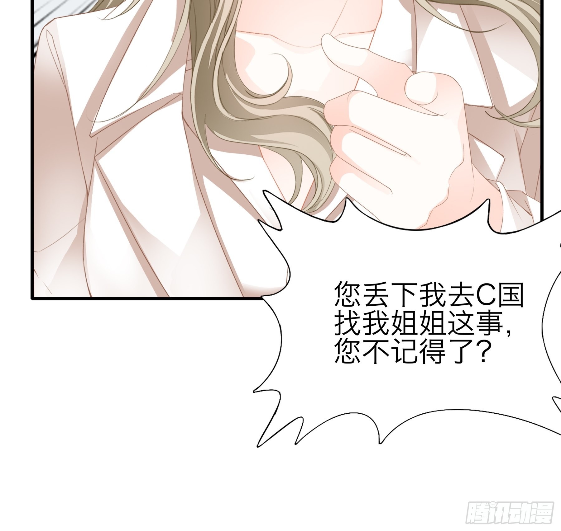 突然的求婚27