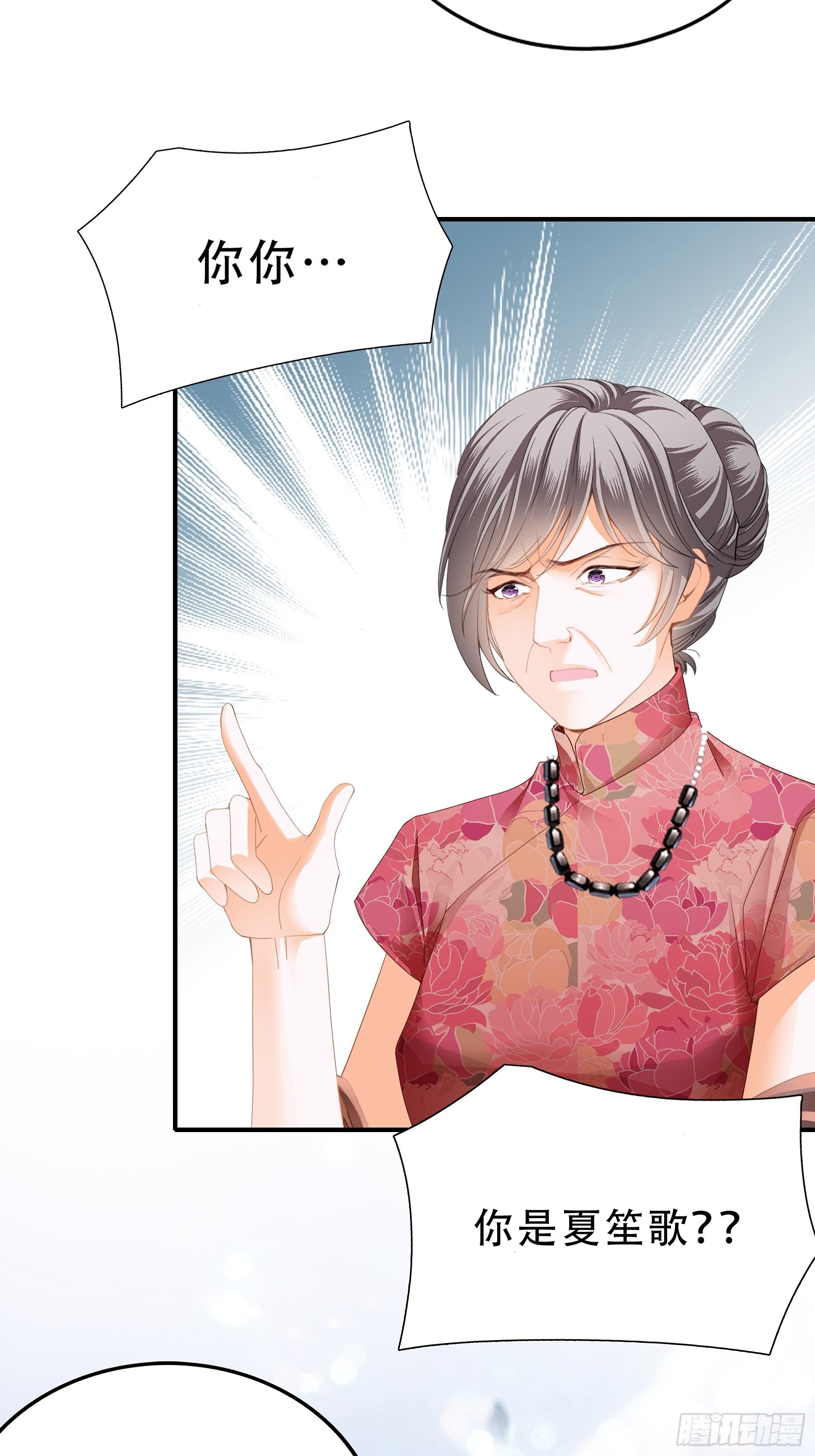 大闹订婚现场16