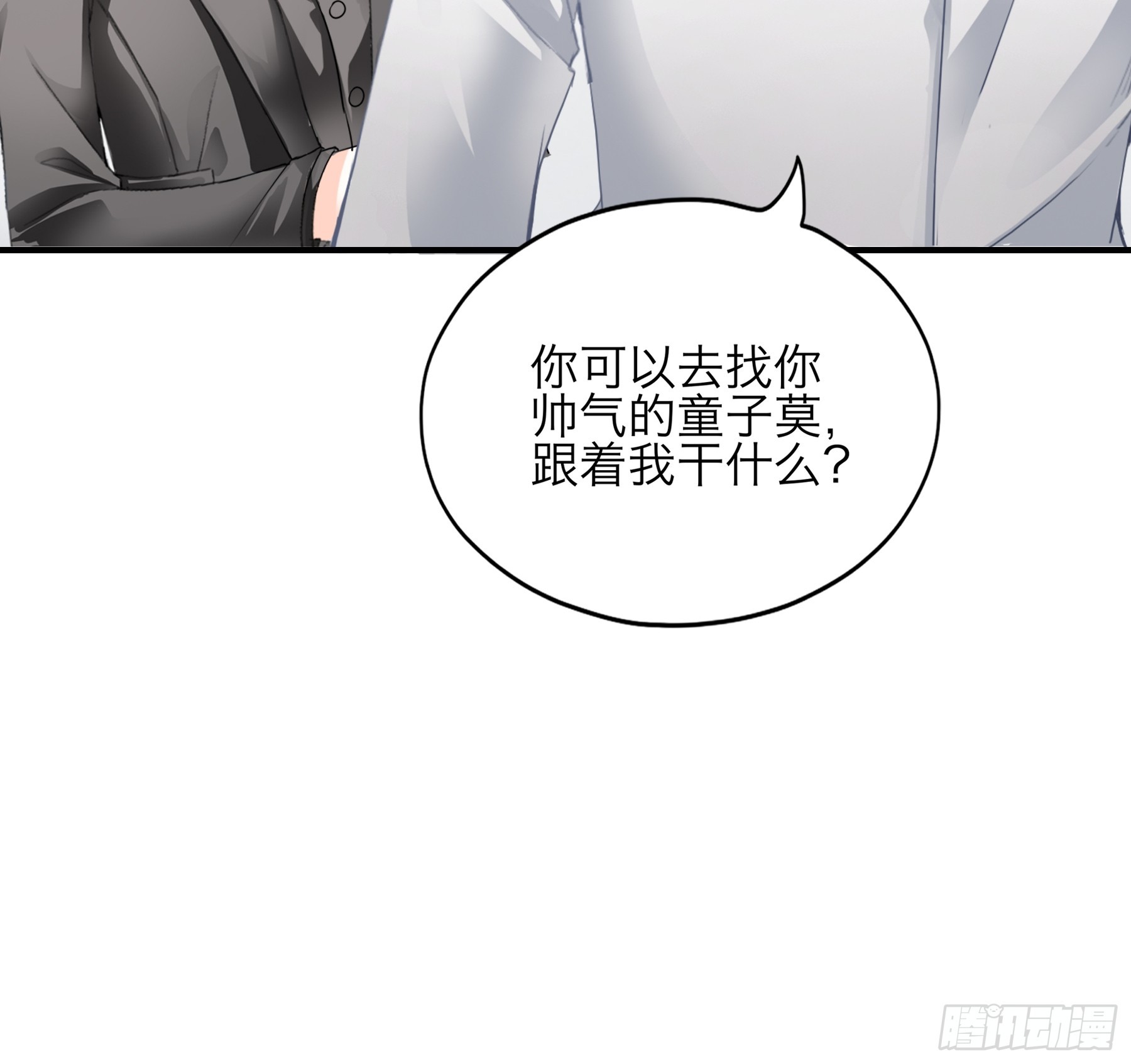 甜甜的小嘴28