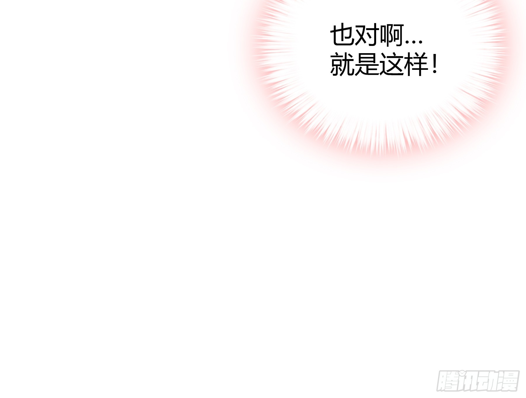 甜甜的小嘴21