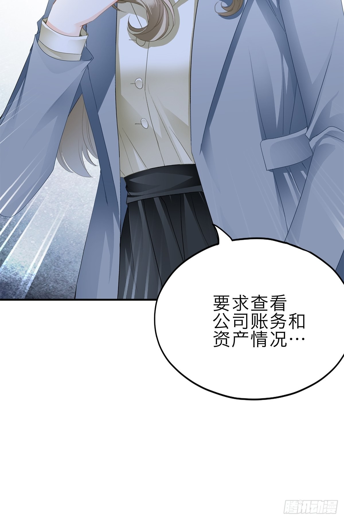 害羞了？16