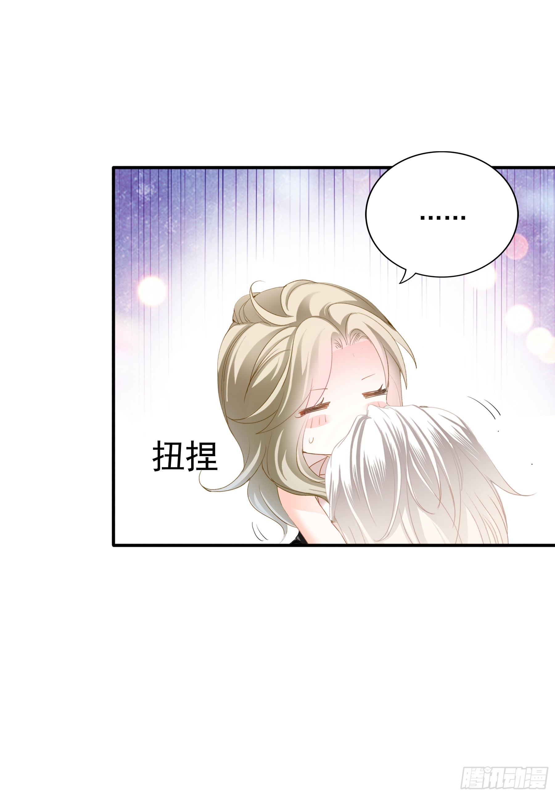 不要走8