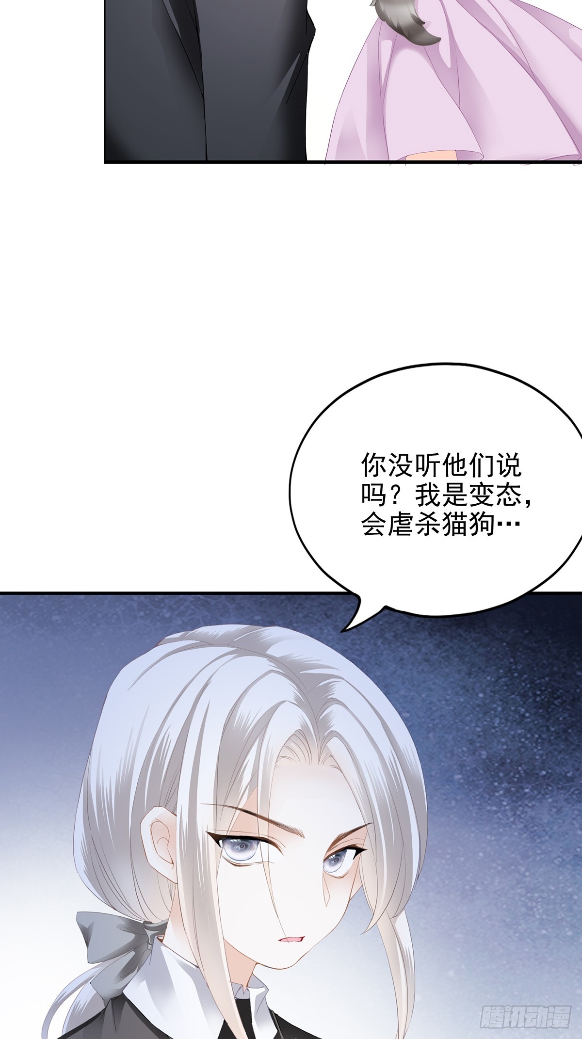 脸红心跳的实验31