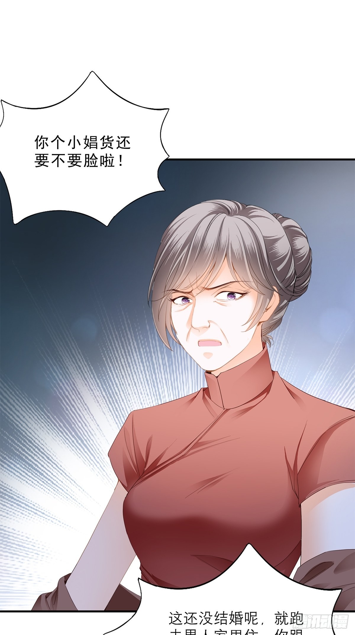 舌战“父母”23