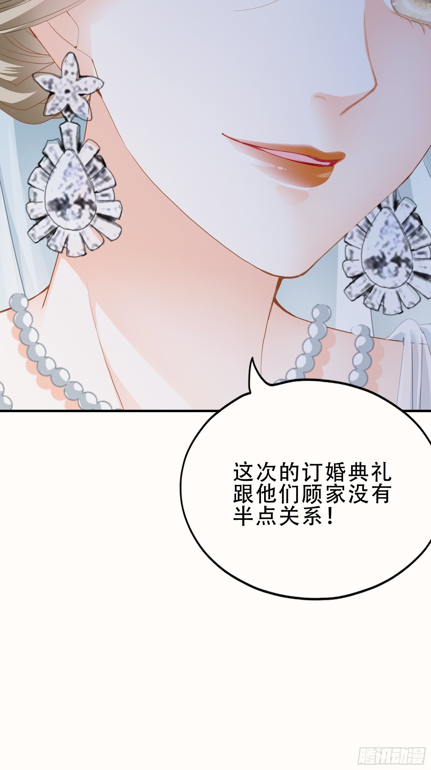 大闹订婚现场29