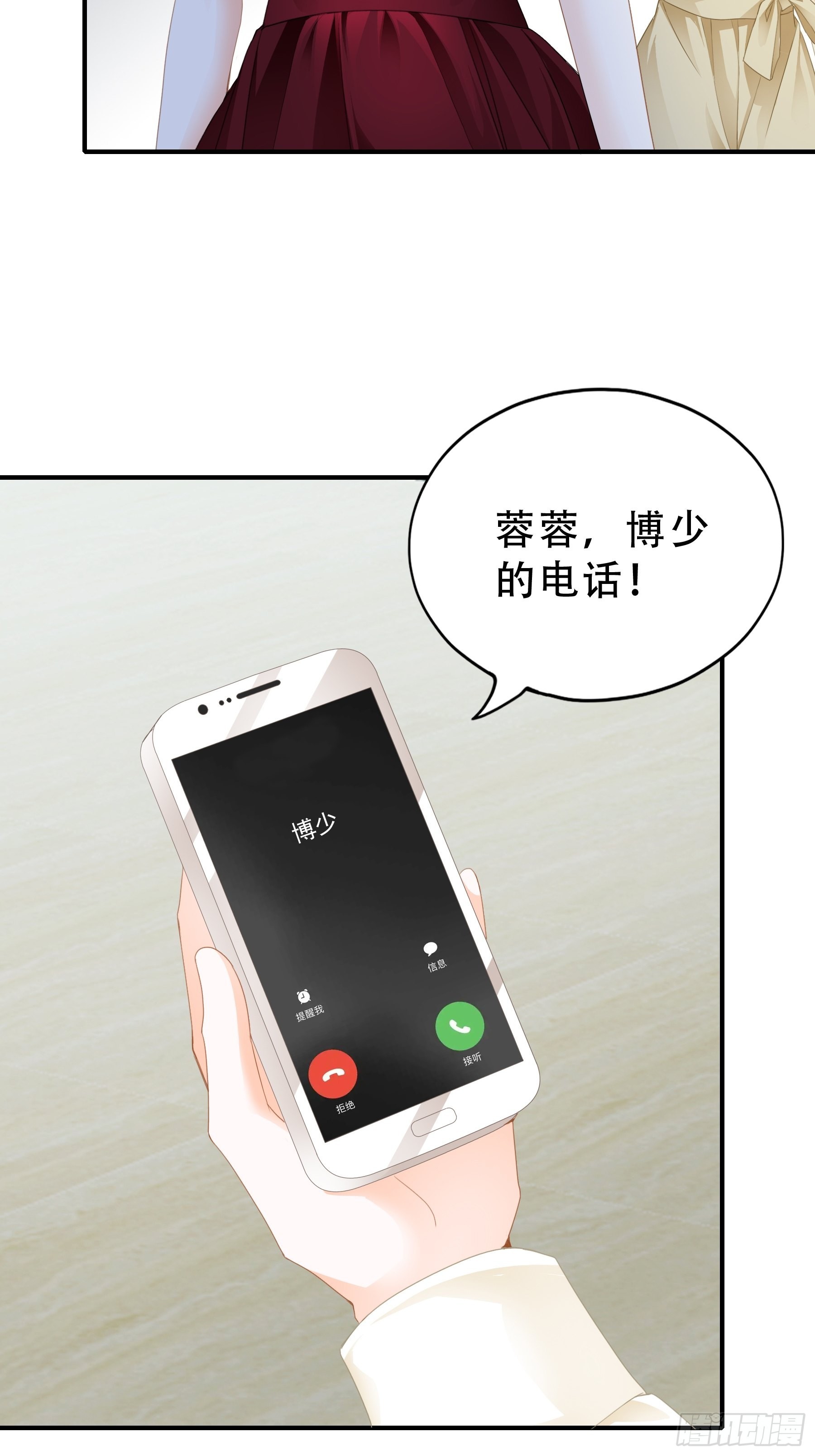 亲吻34