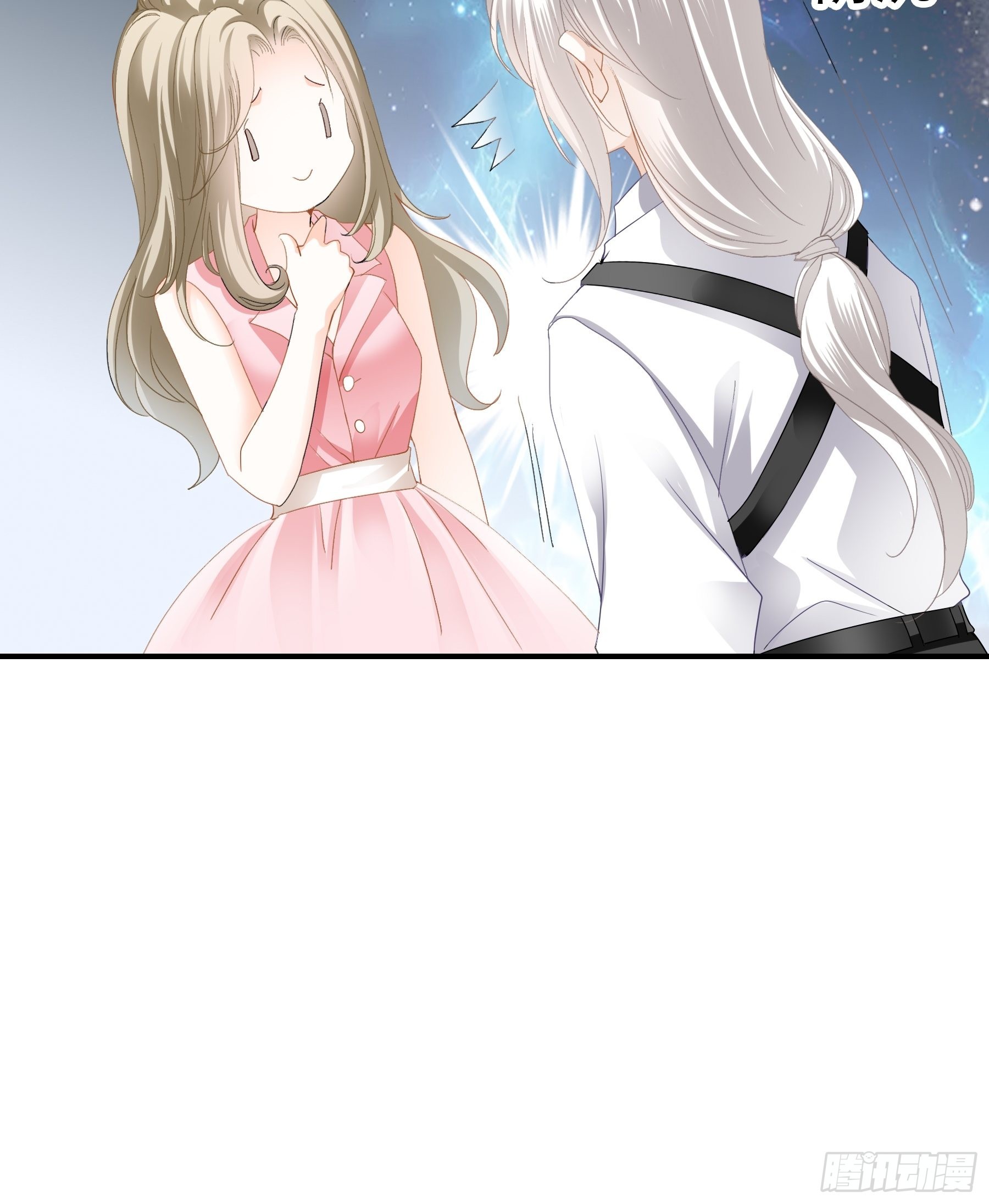 主动的九爷23