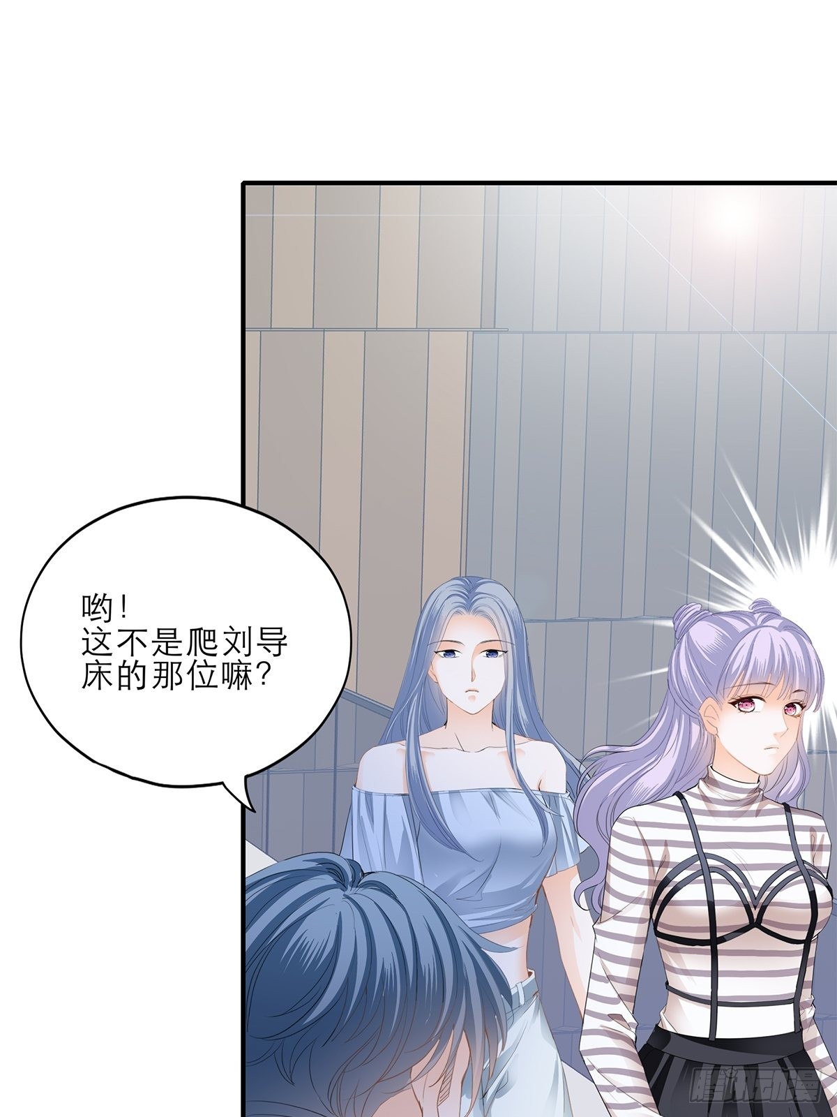 讨债女王14