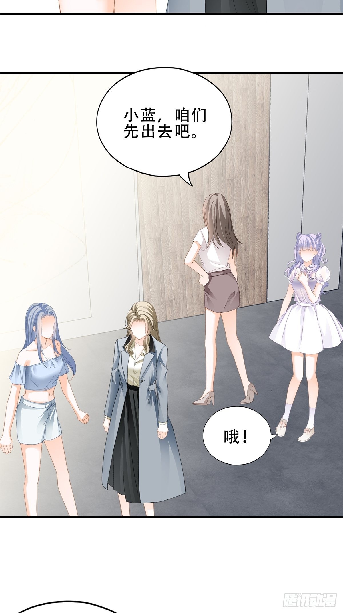 我是九爷未婚妻30