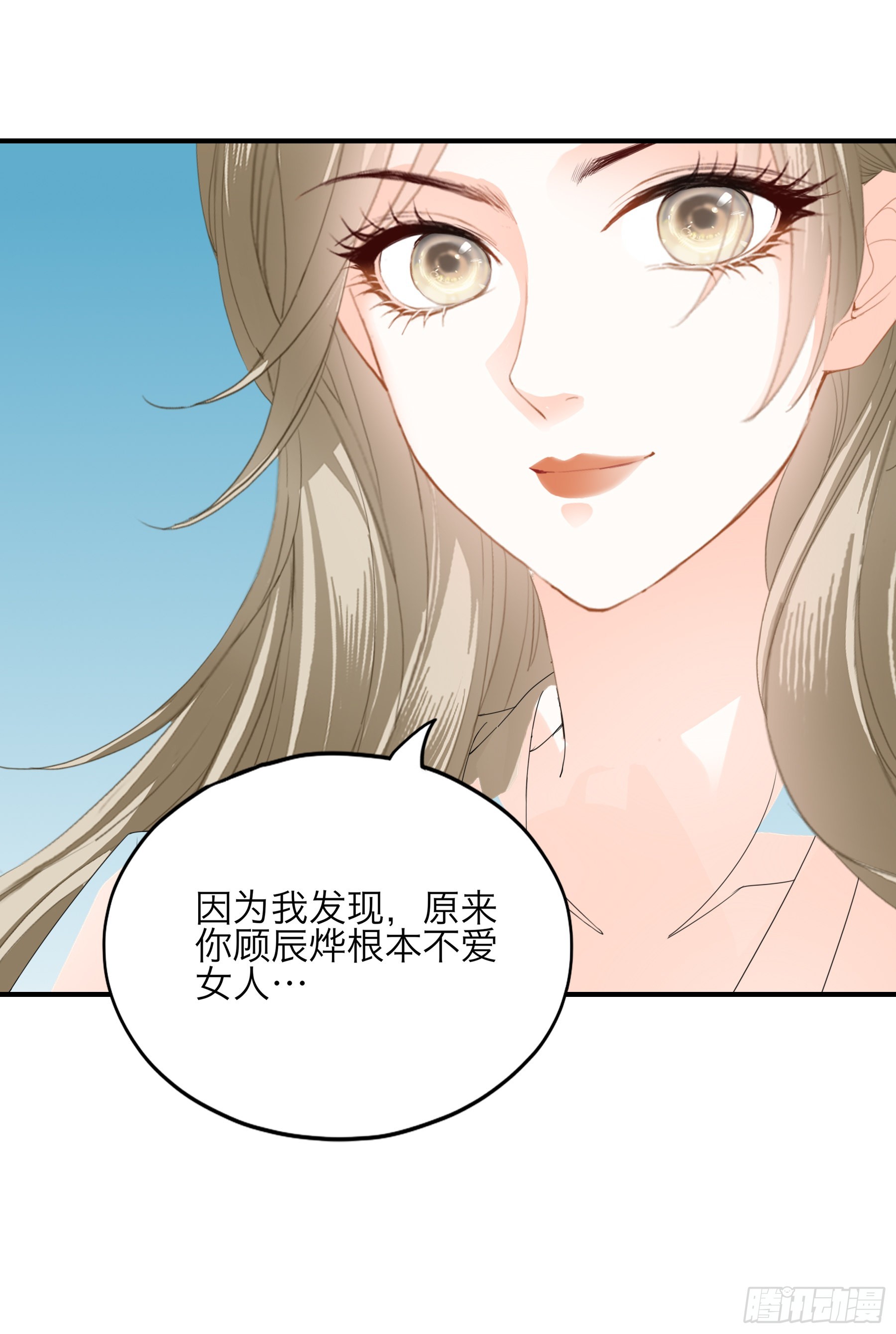 突然的求婚32