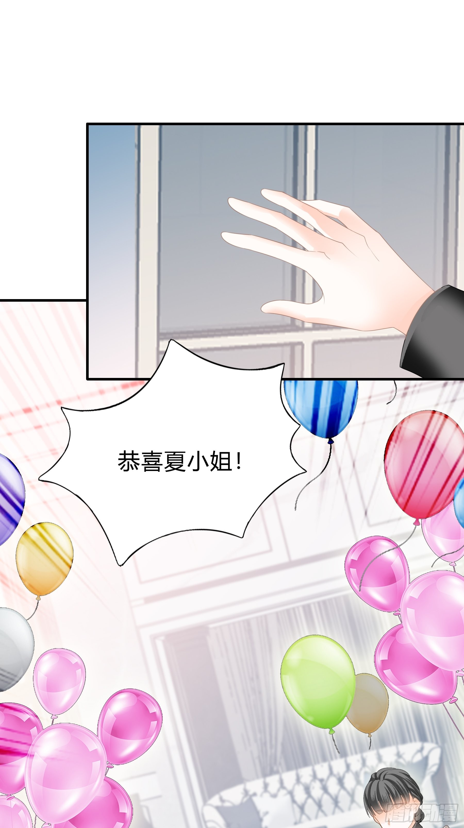 两个人的庆功宴19