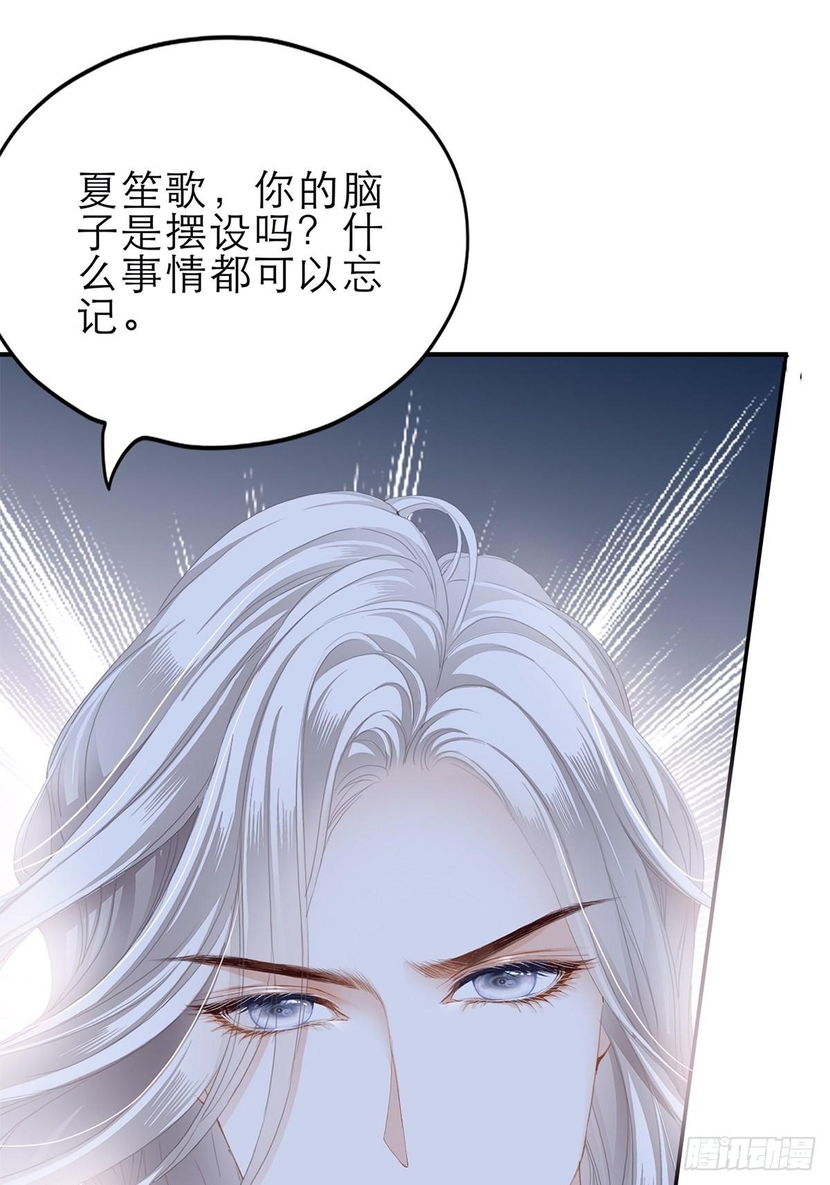 吃猫咪的醋39