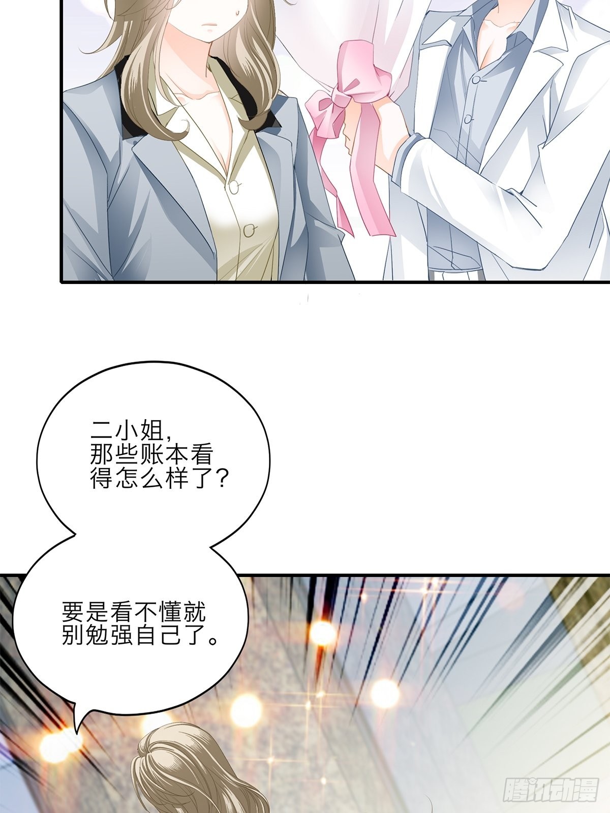 骚扰10