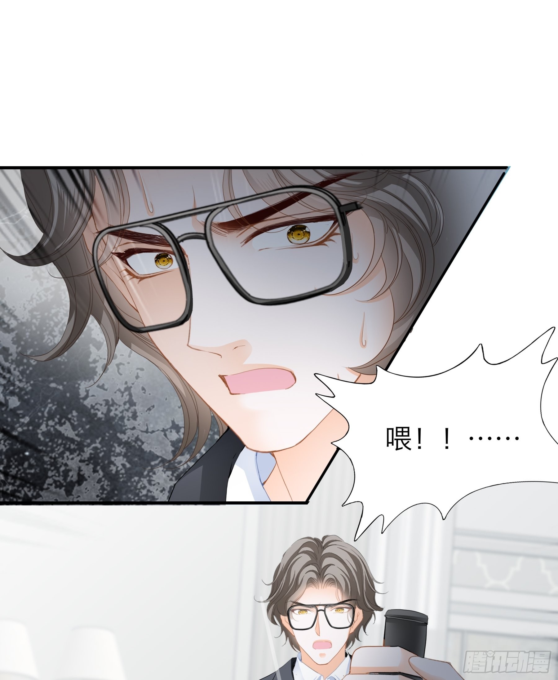 发病中刀30