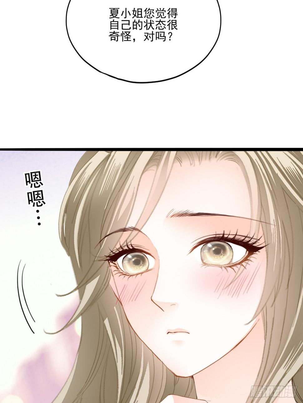 发车预备中23