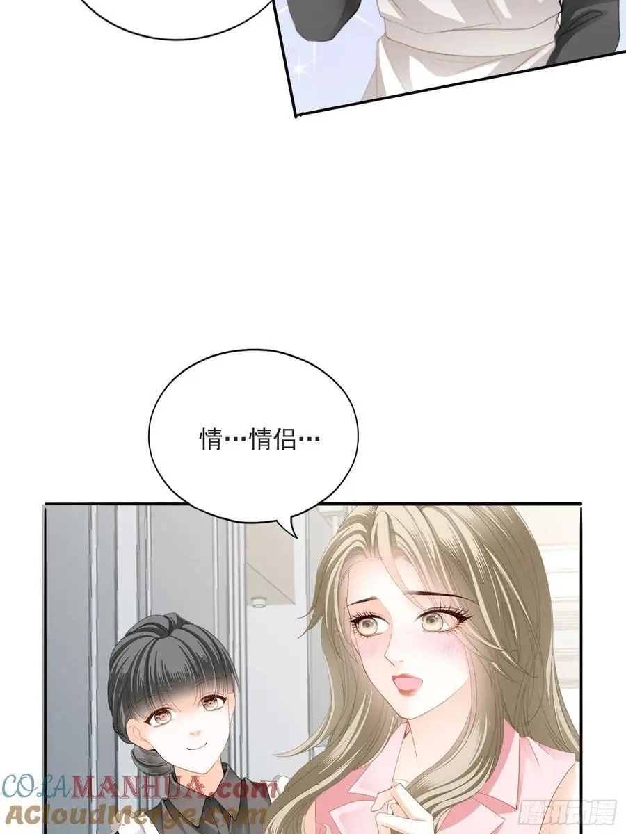 激情的前奏28