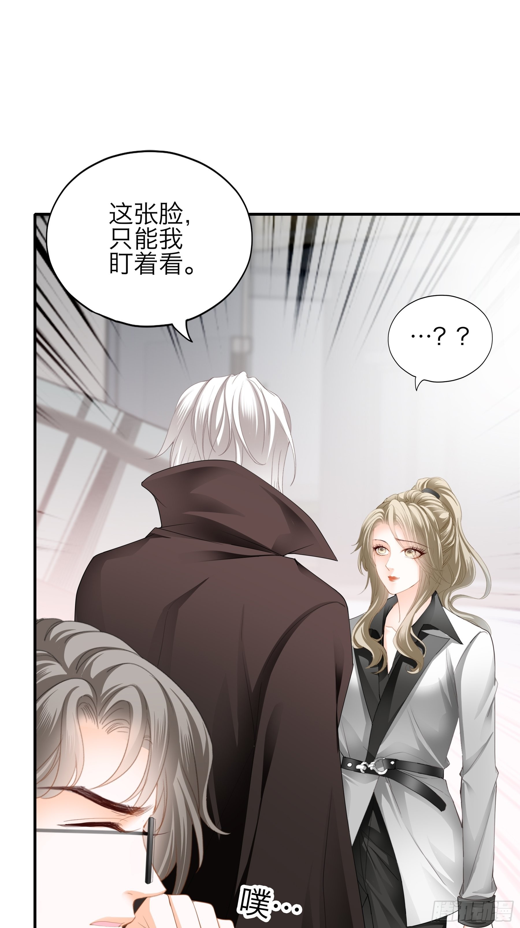 性感吸血鬼35
