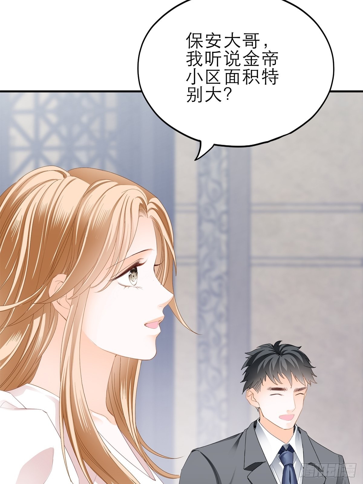挑拨离间5