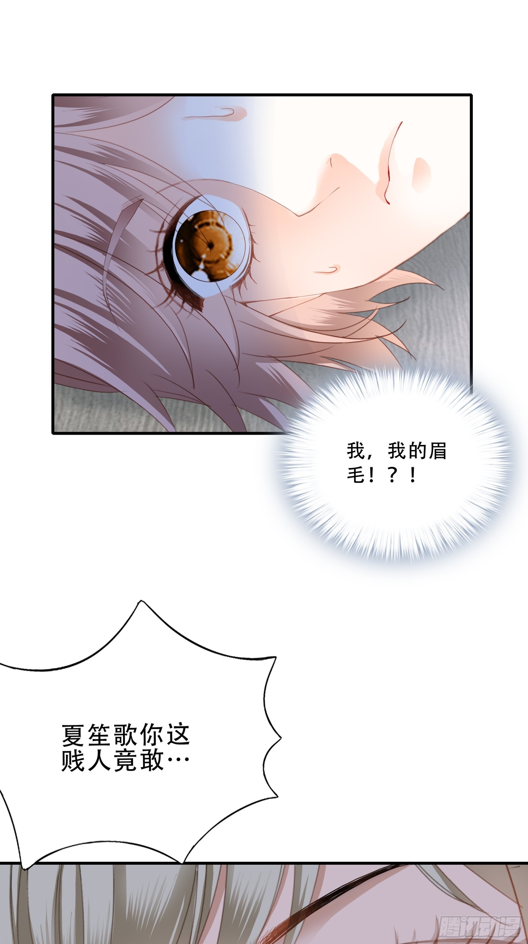 九爷动身11