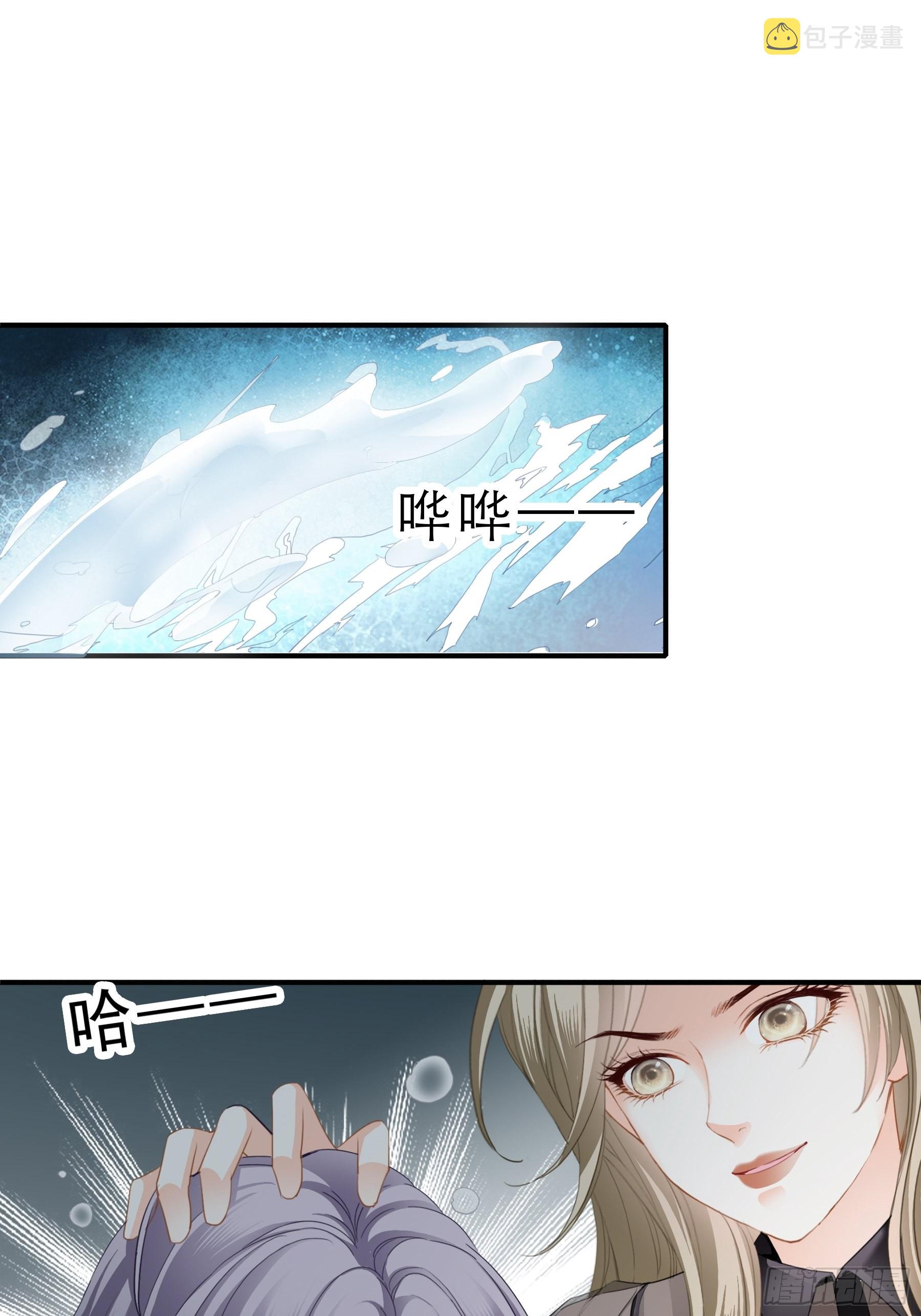 痛殴大表哥36