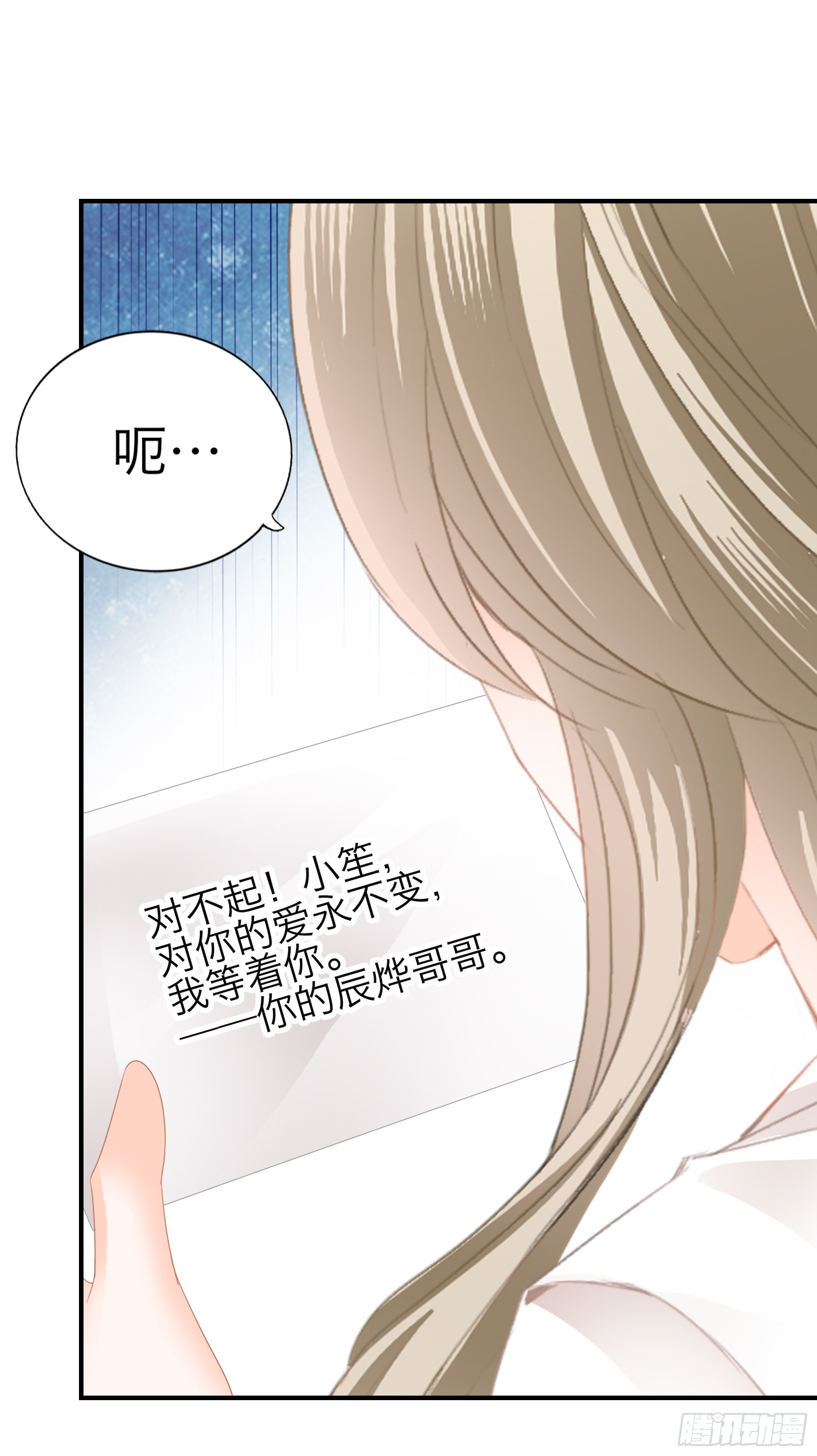 突然的求婚6