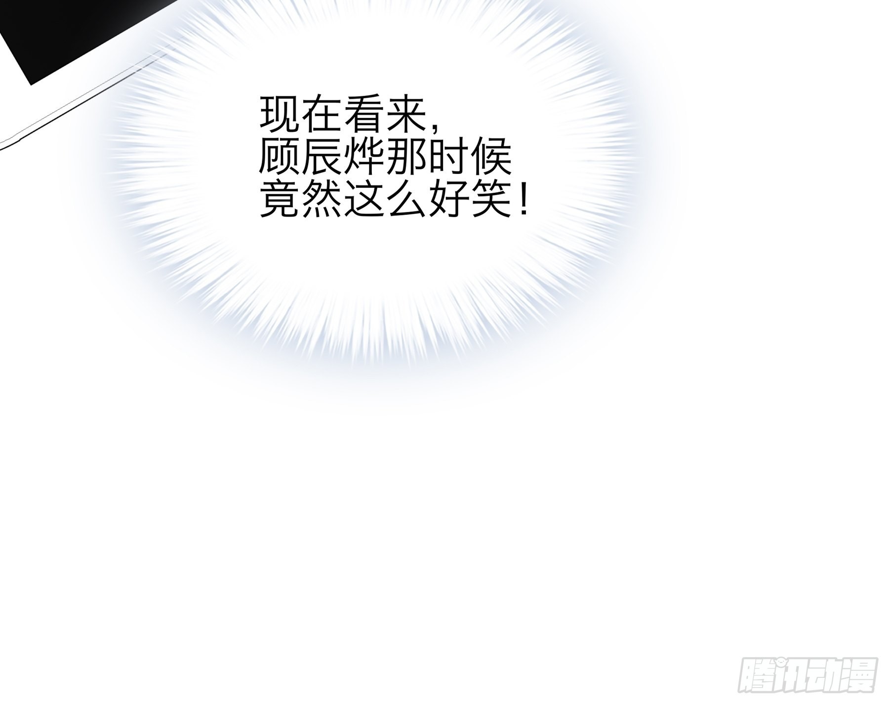 特别的测试15