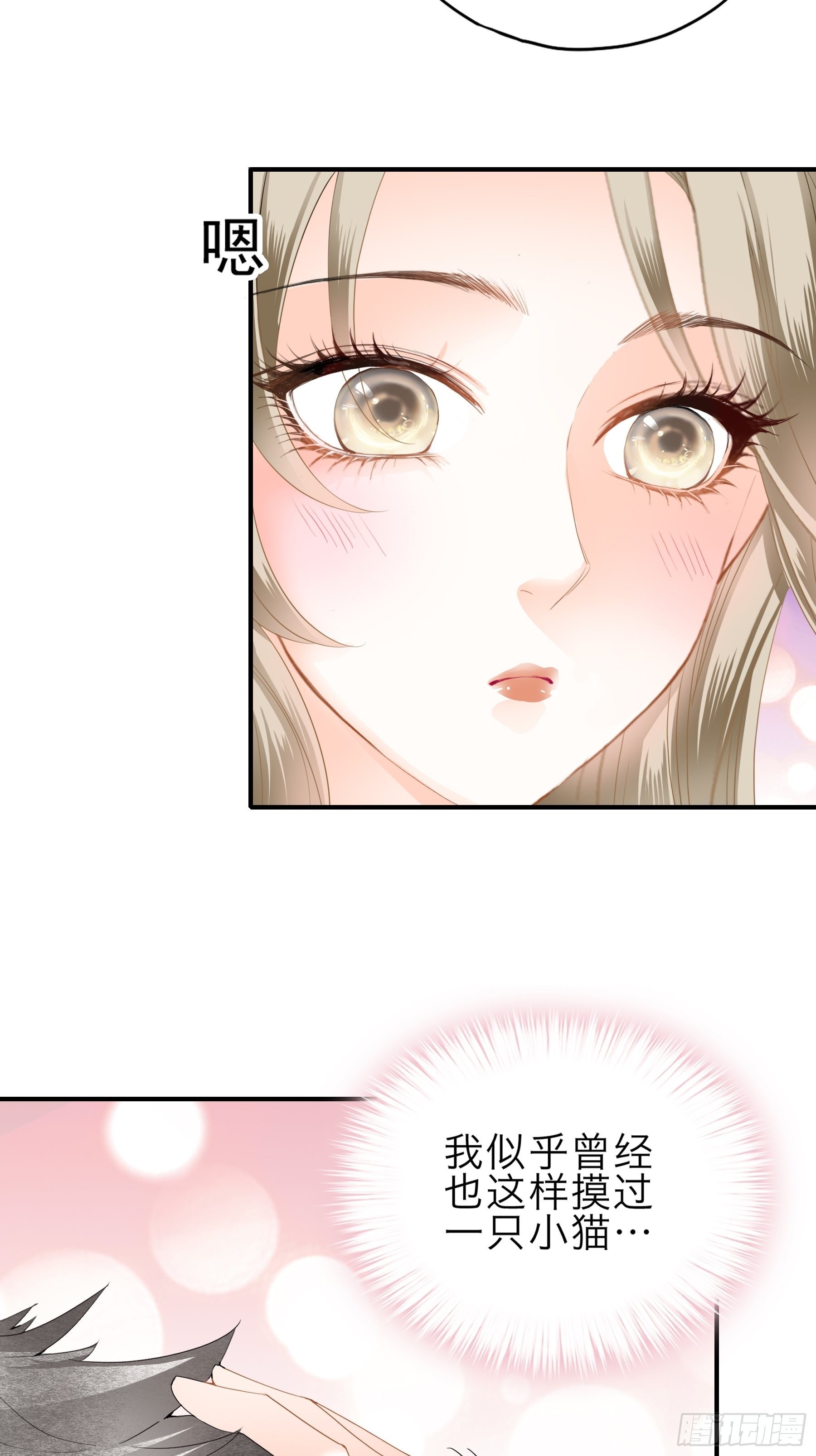 九爷人真好31