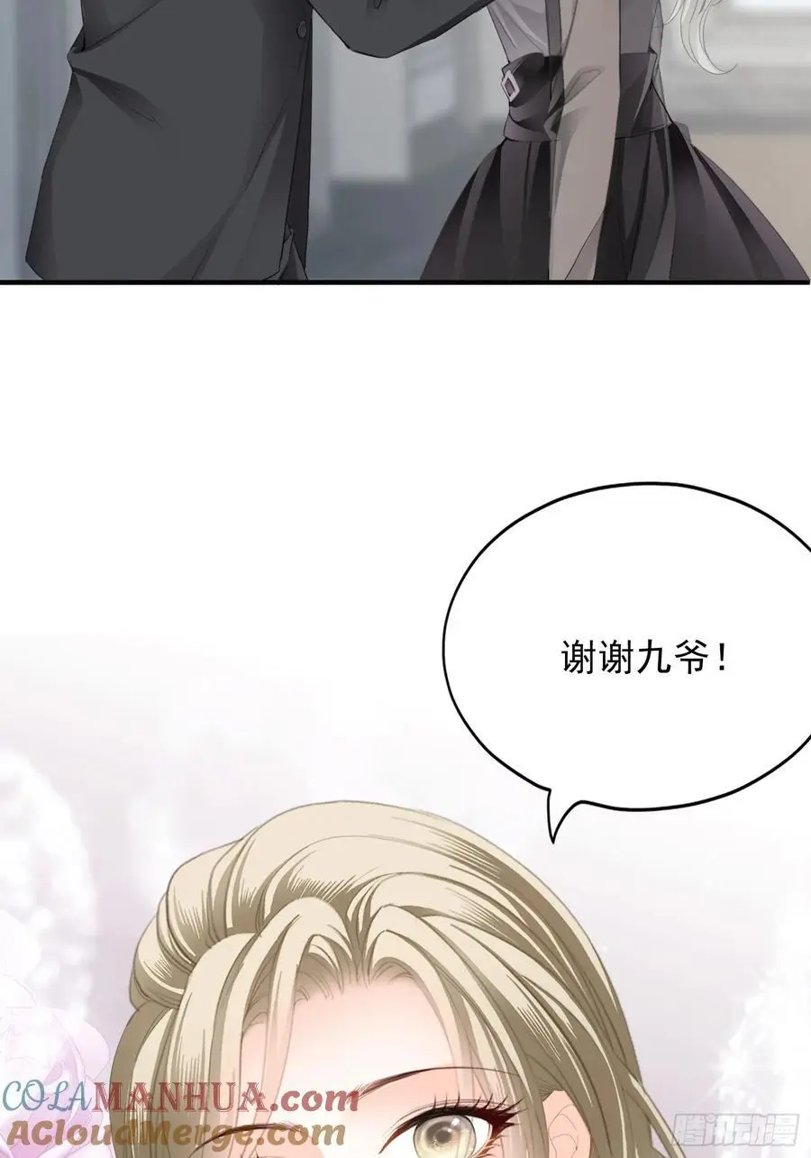 甜蜜的约会32