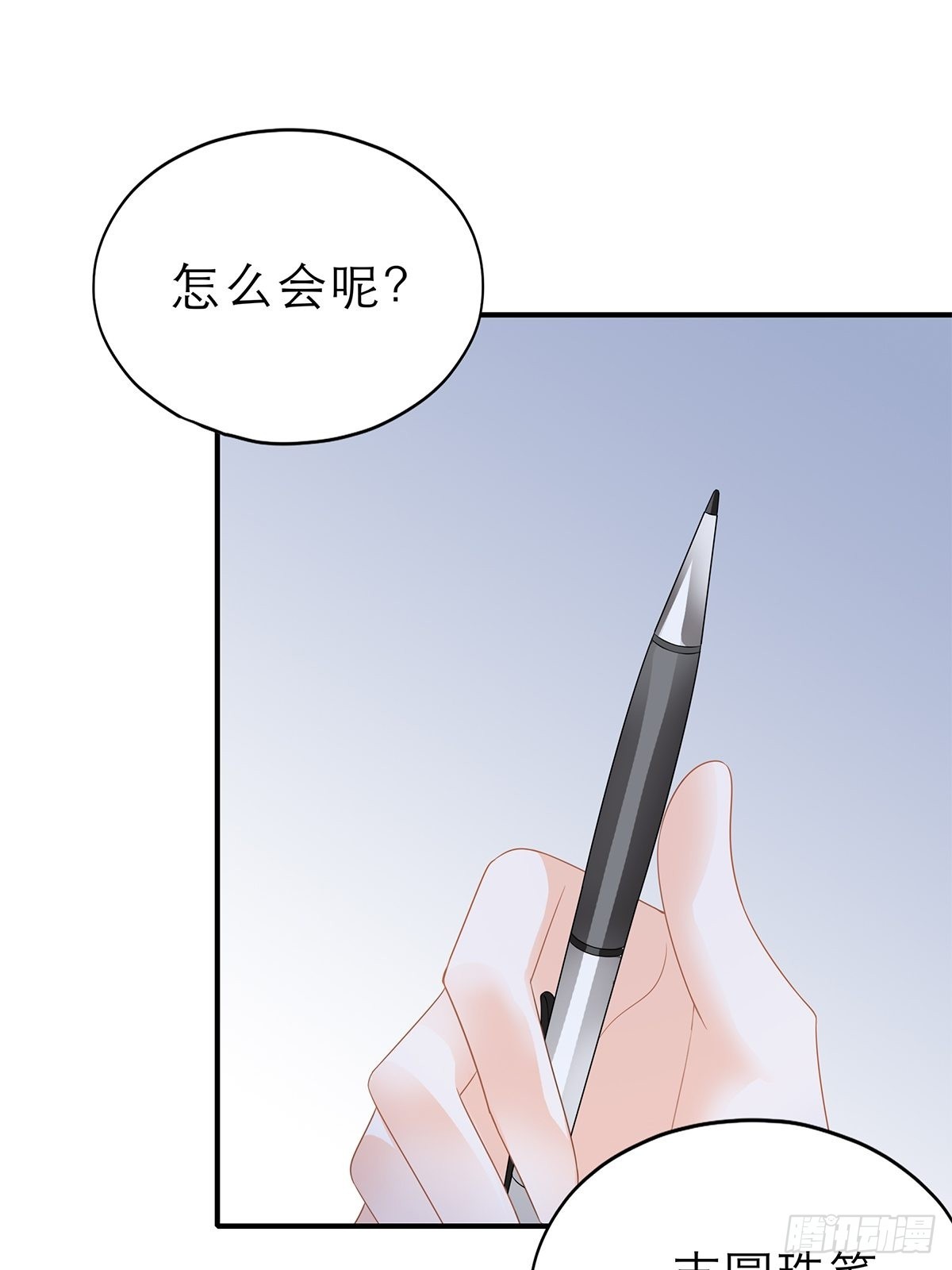 突然来访12