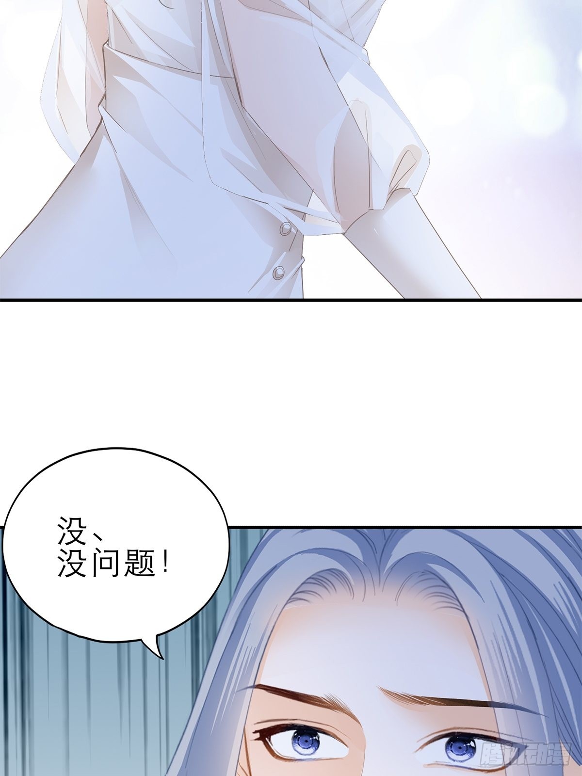 复仇的开端6