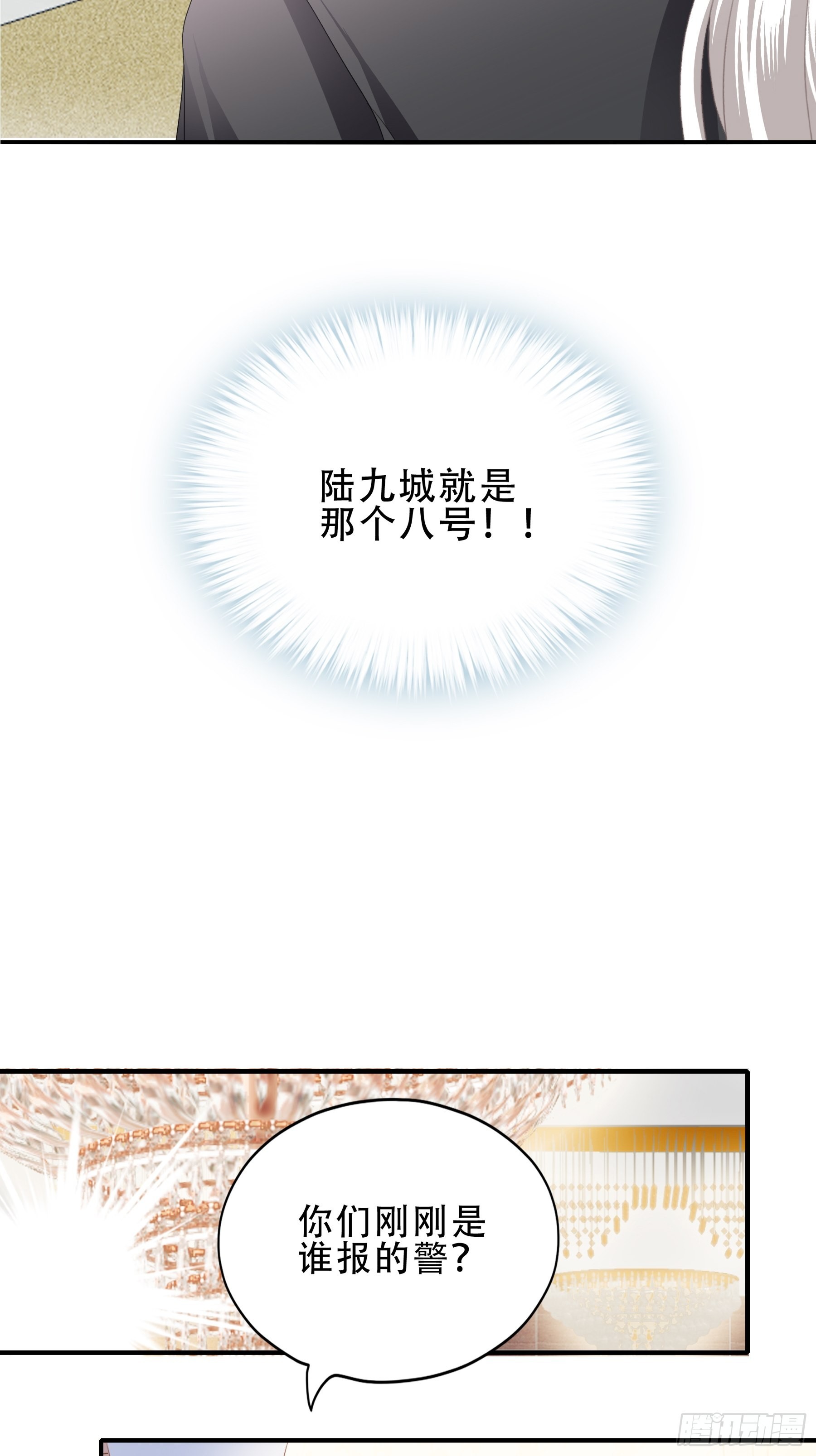 一出小闹剧22
