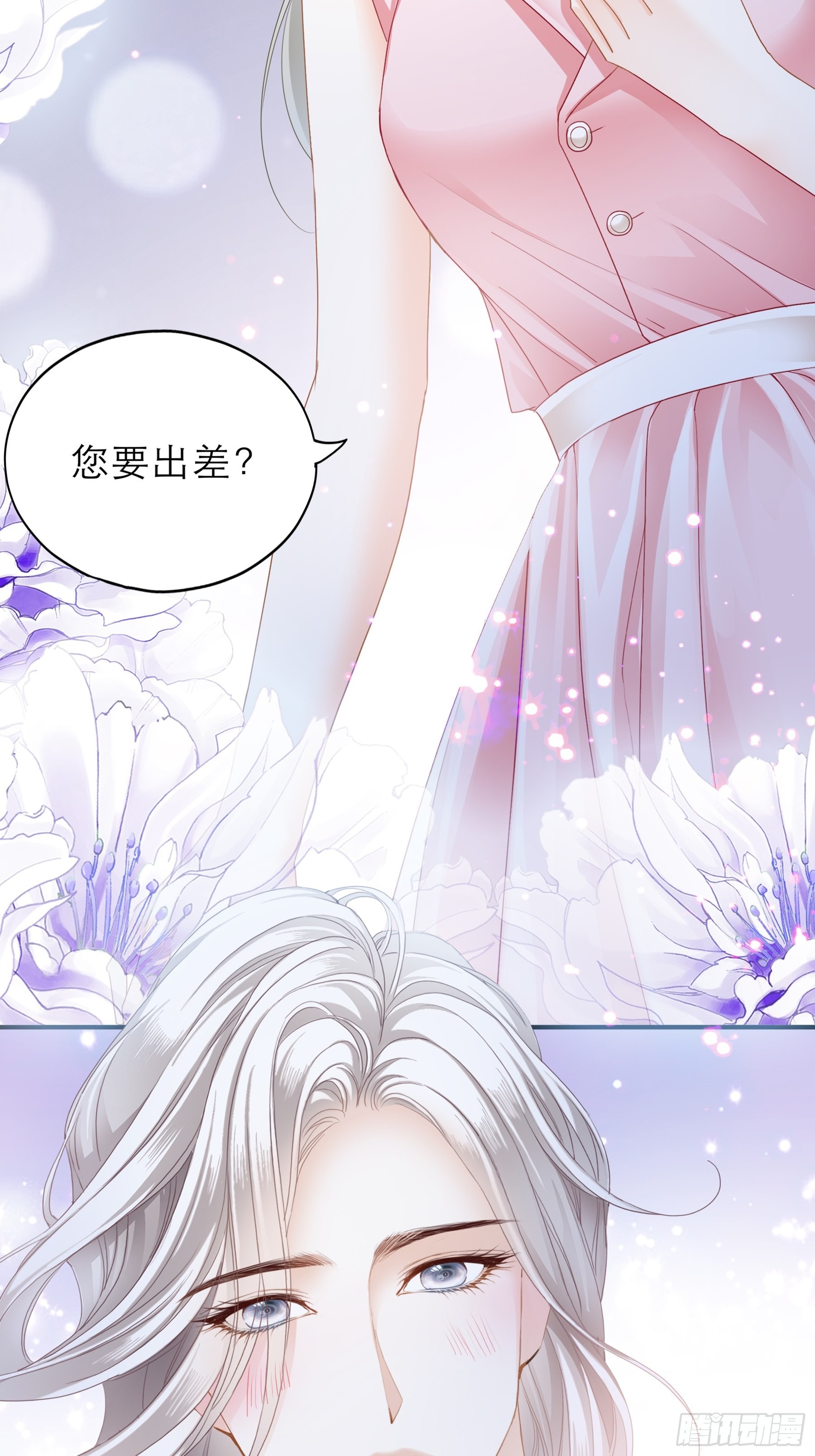 主动的九爷11