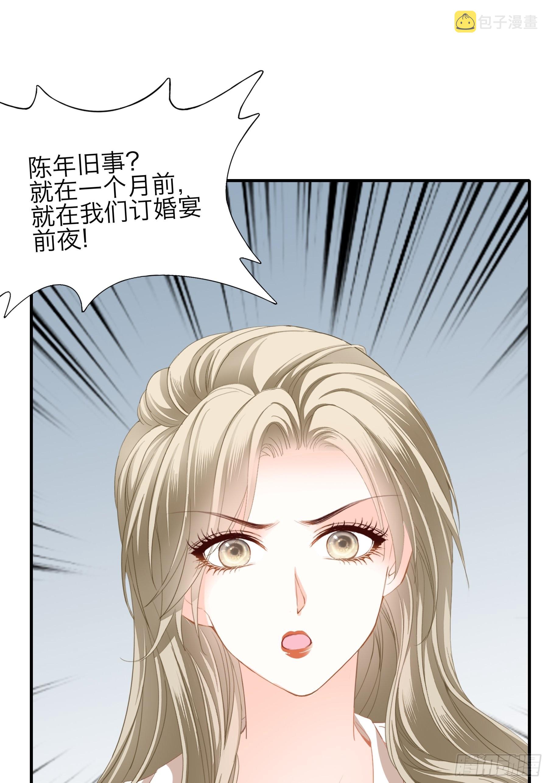 突然的求婚26