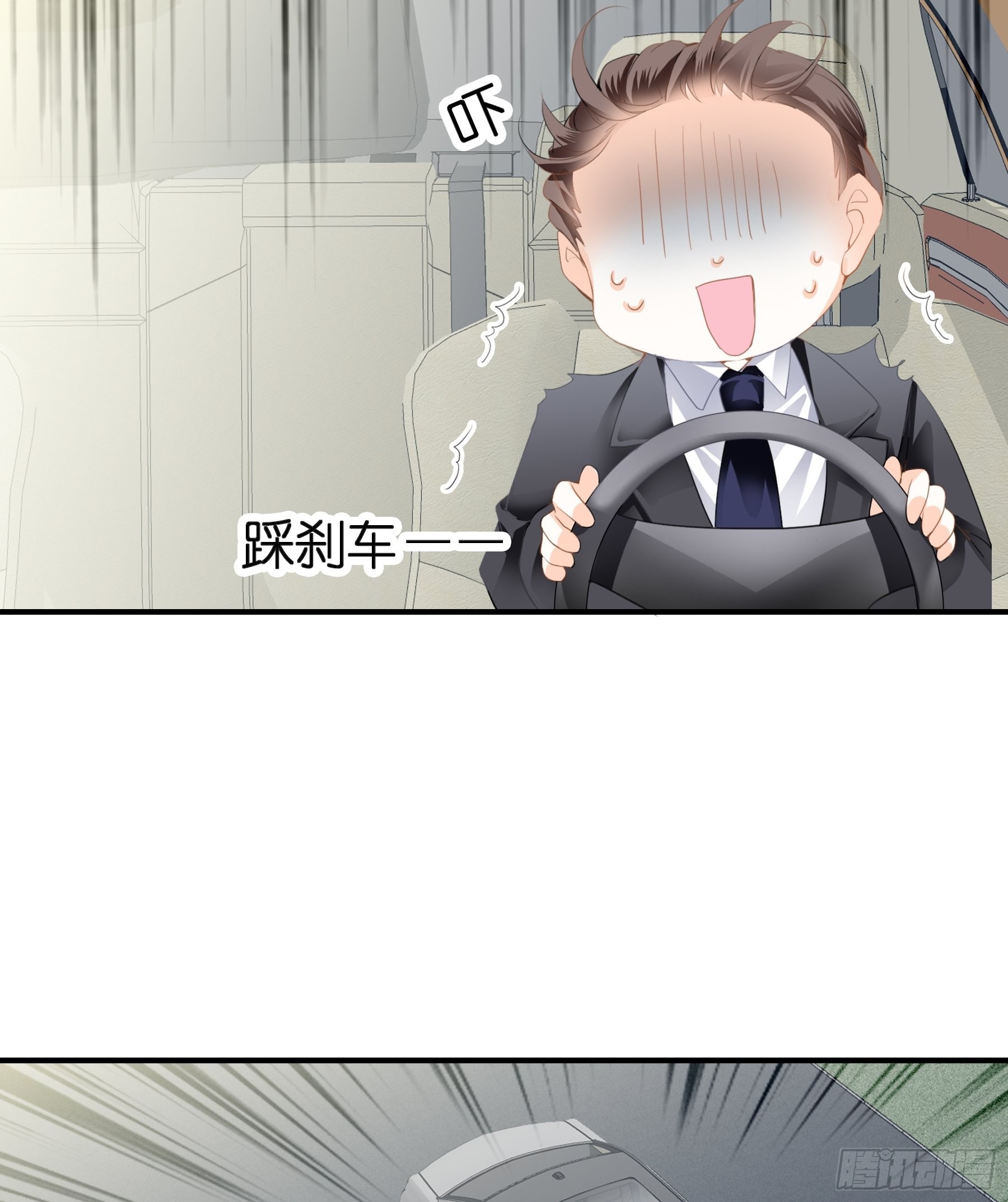 偷偷吻26