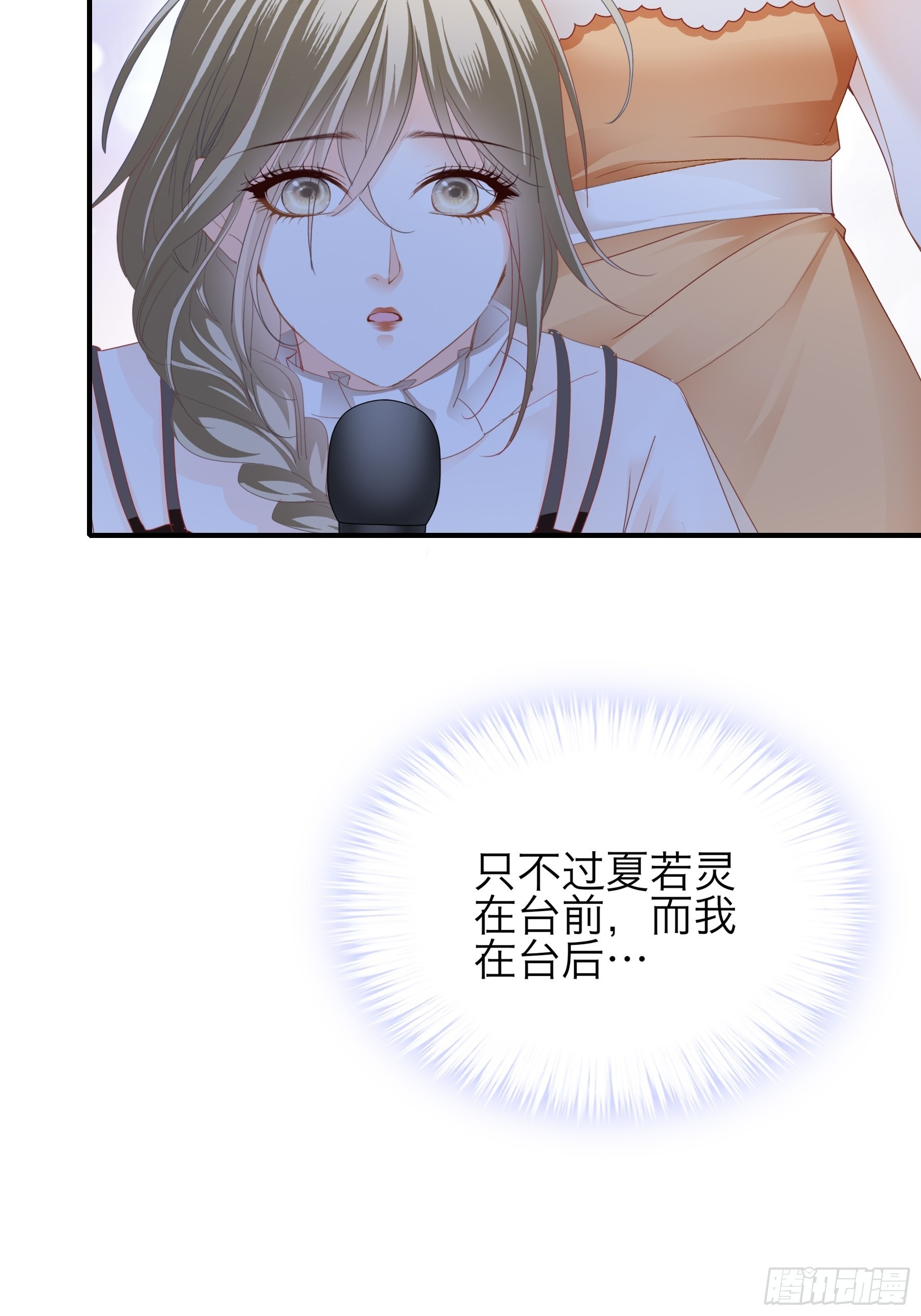 年轻人，真性急28