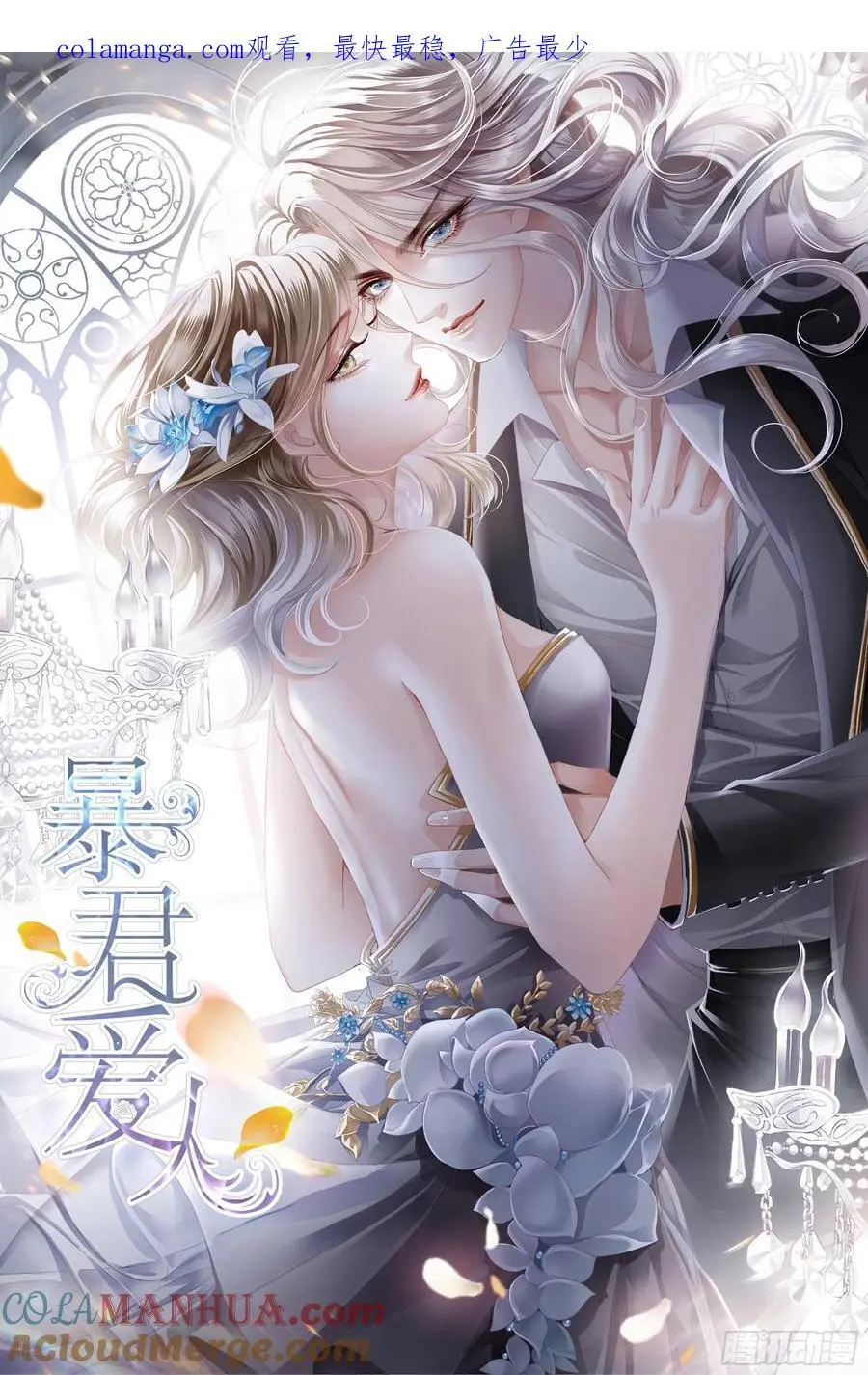 甜蜜的约会0