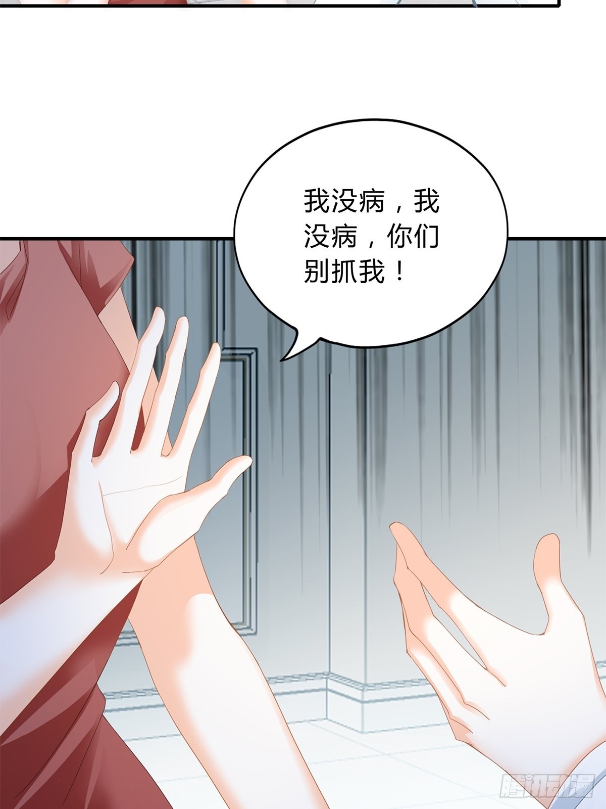 不再放你走6